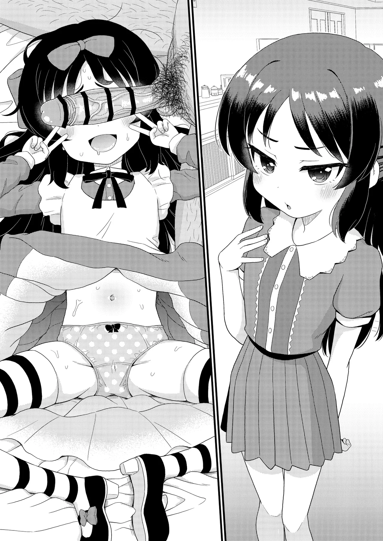 U149 女児穴献上 - page39