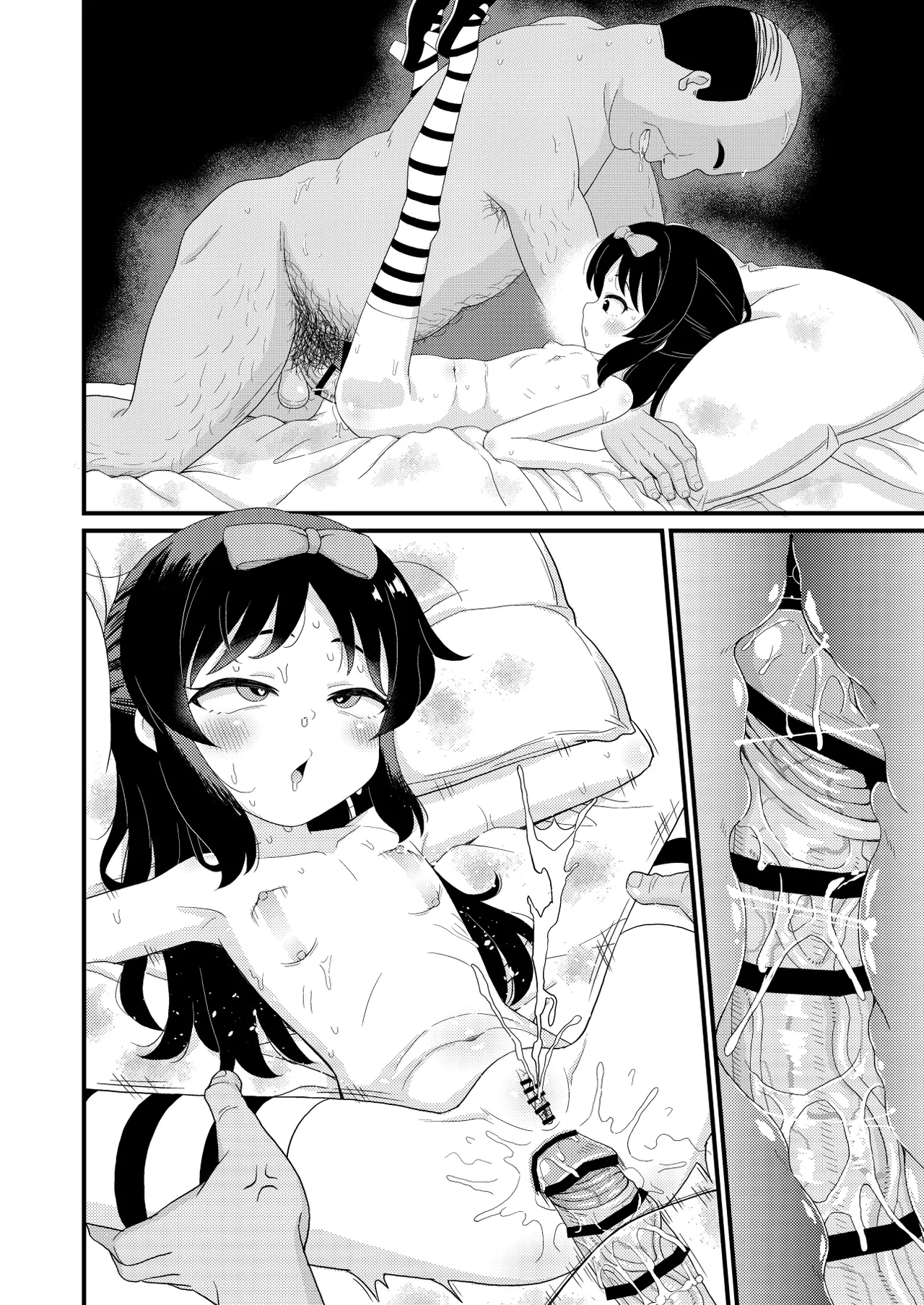 U149 女児穴献上 - page41