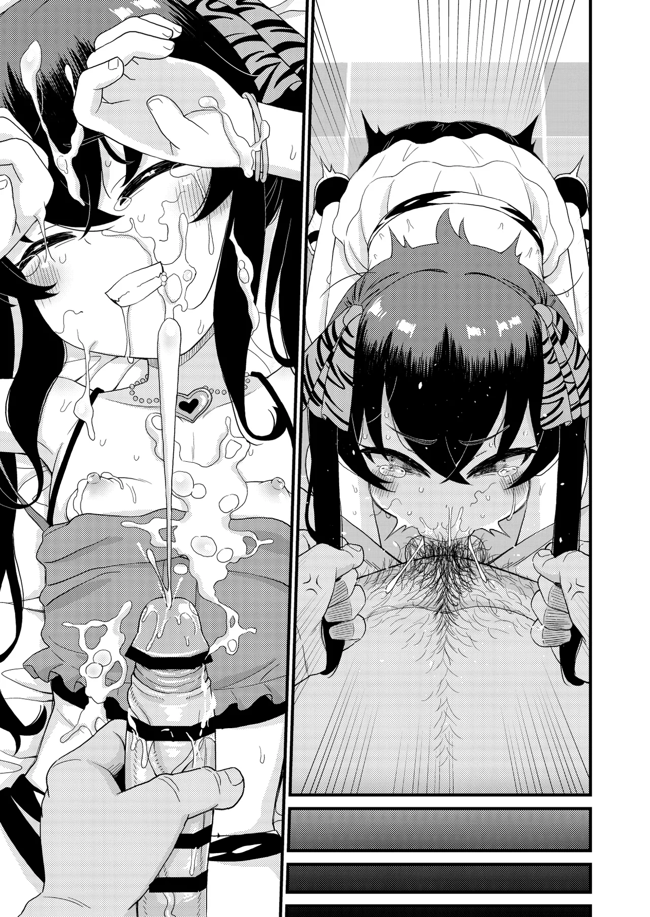 U149 女児穴献上 - page46