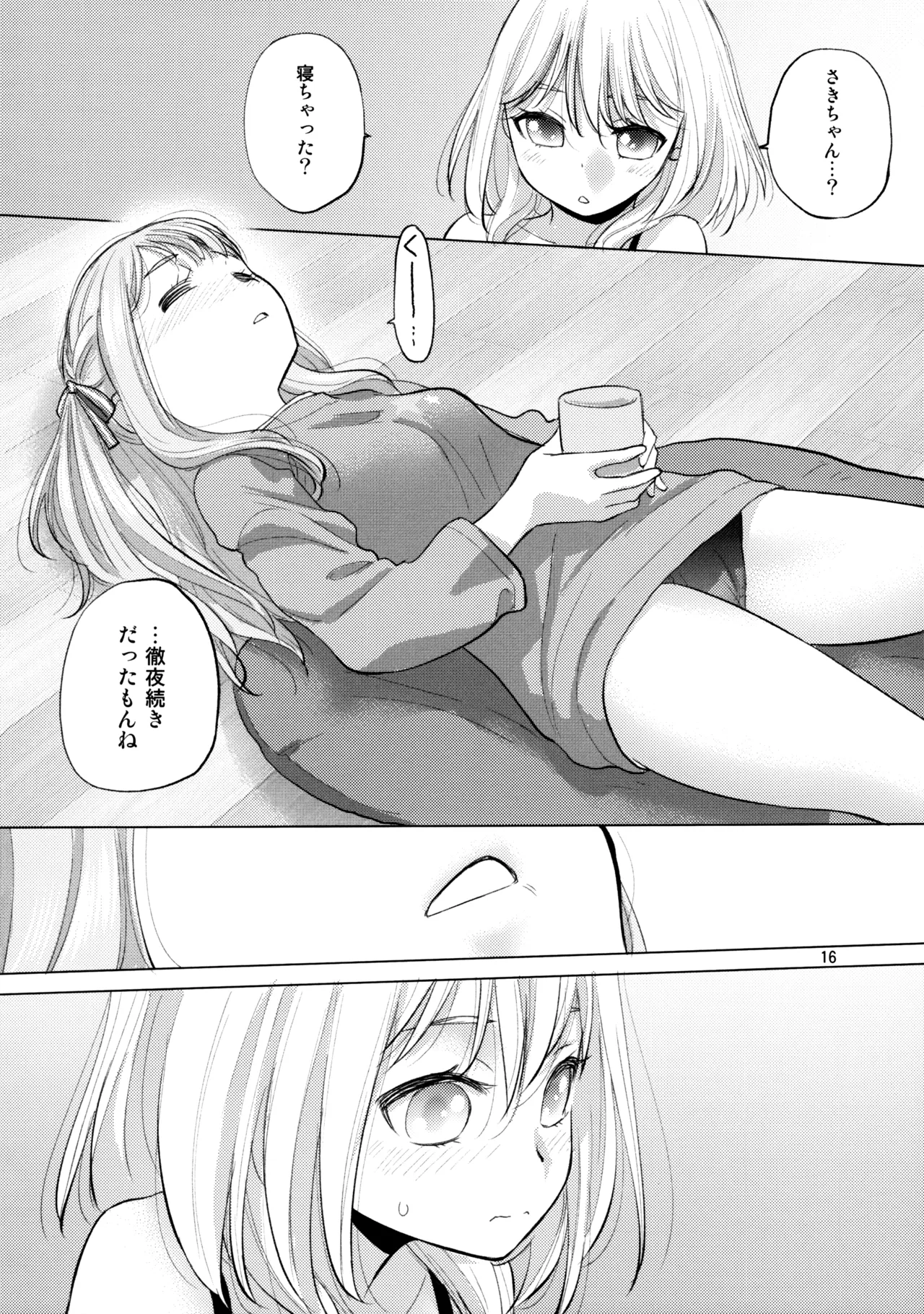 Olga Booze - page15