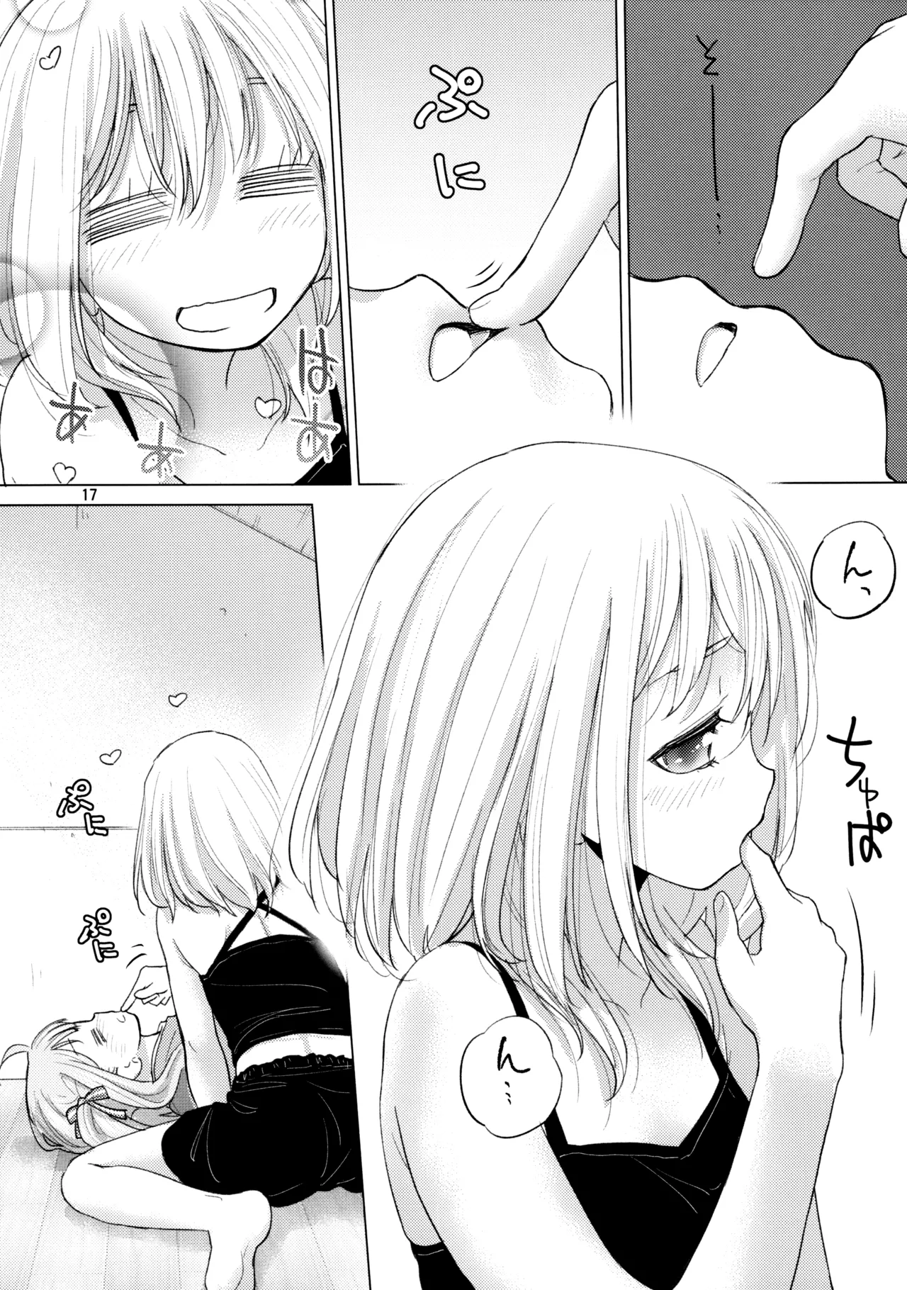 Olga Booze - page16
