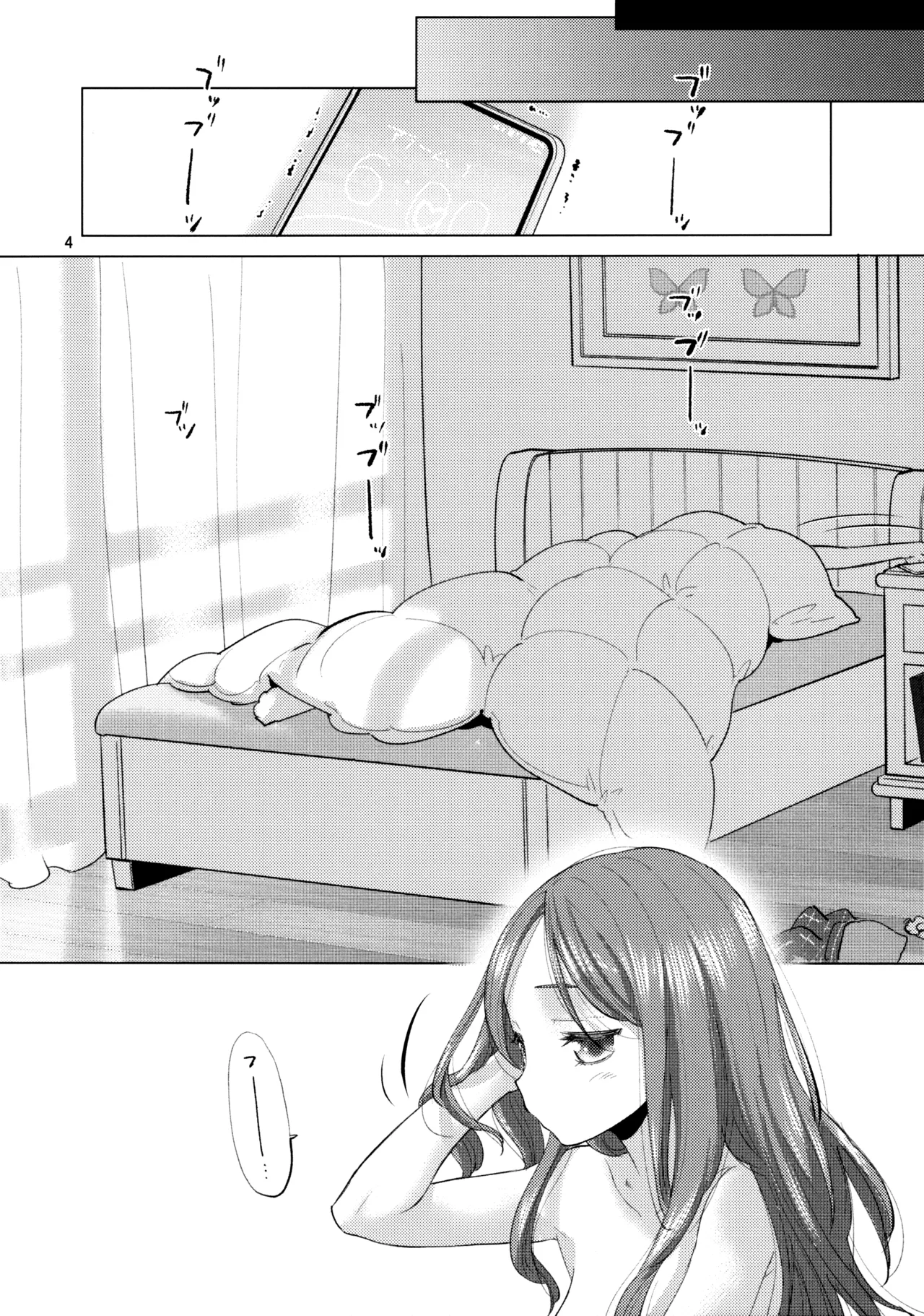 Olga Booze - page3