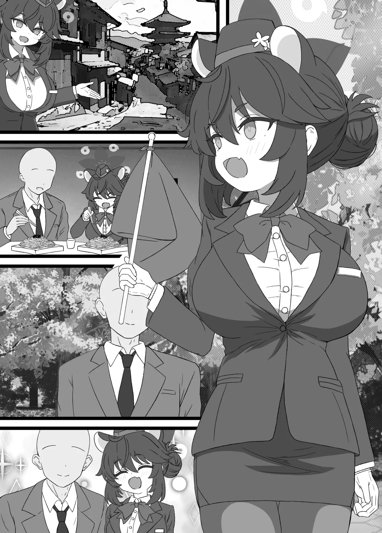 カエデと秘密のガイドツアー - page3