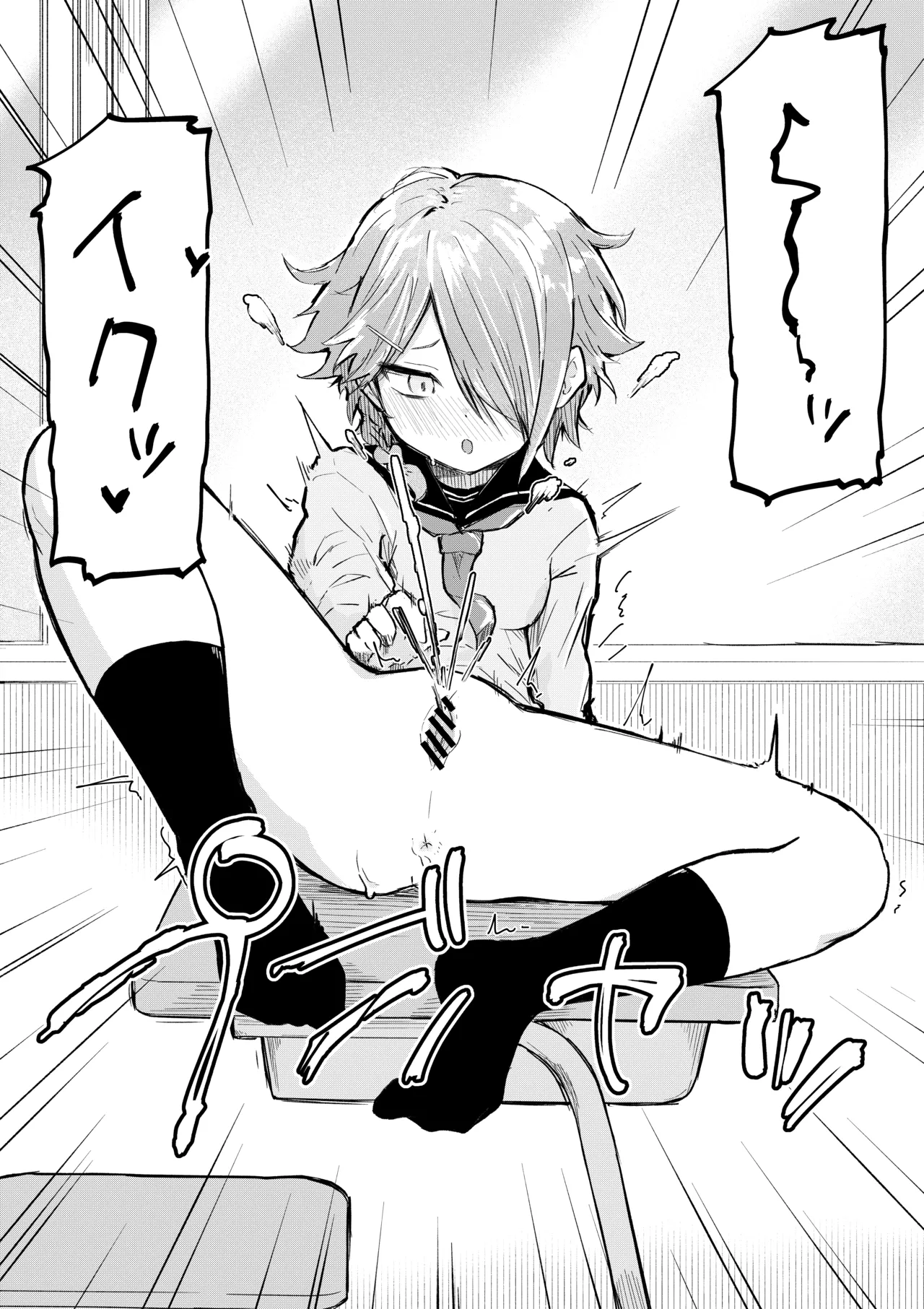田舎から引っ越してきたんだけど、やっぱり都会ってラノベみたいなところだった2 - page10