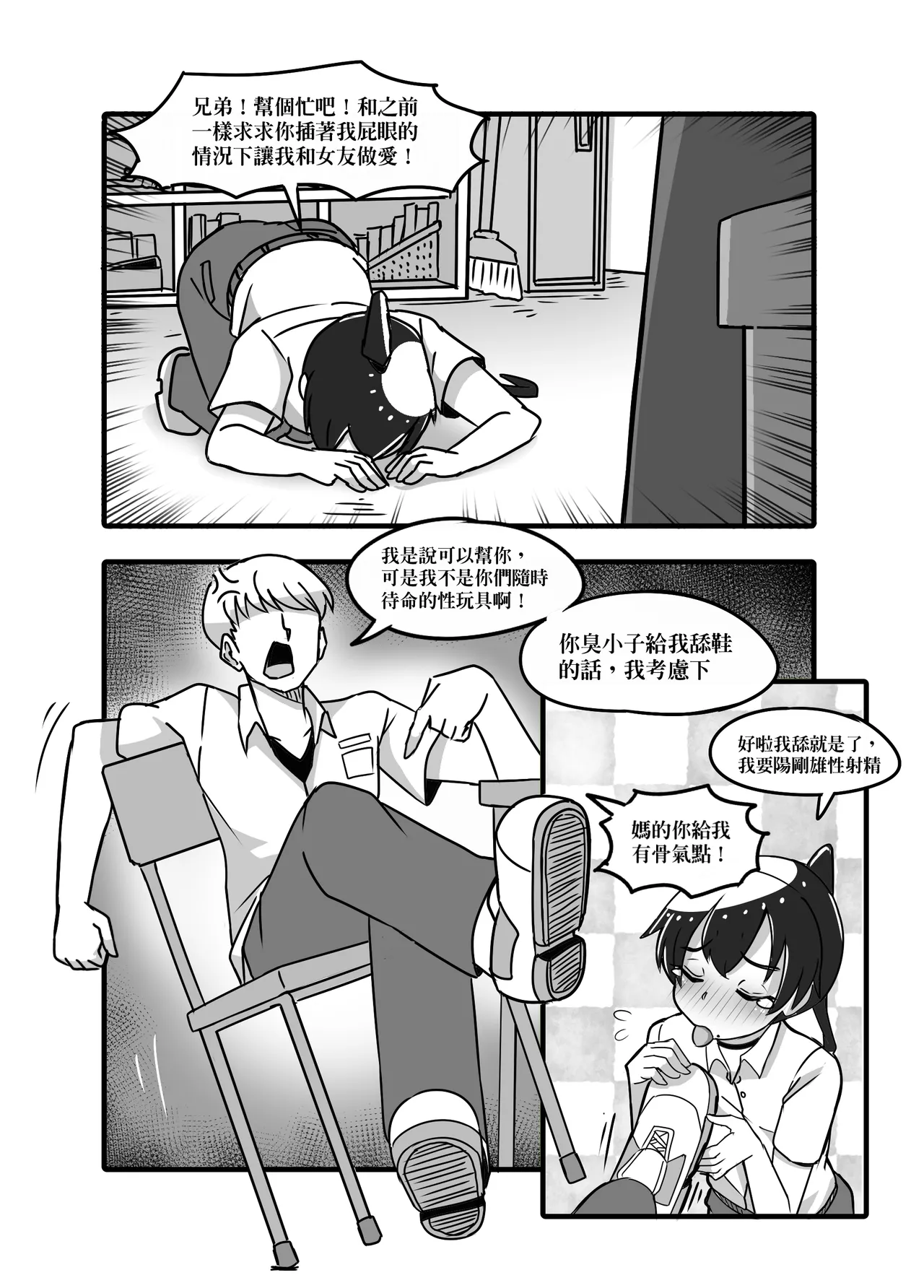 1 - page11
