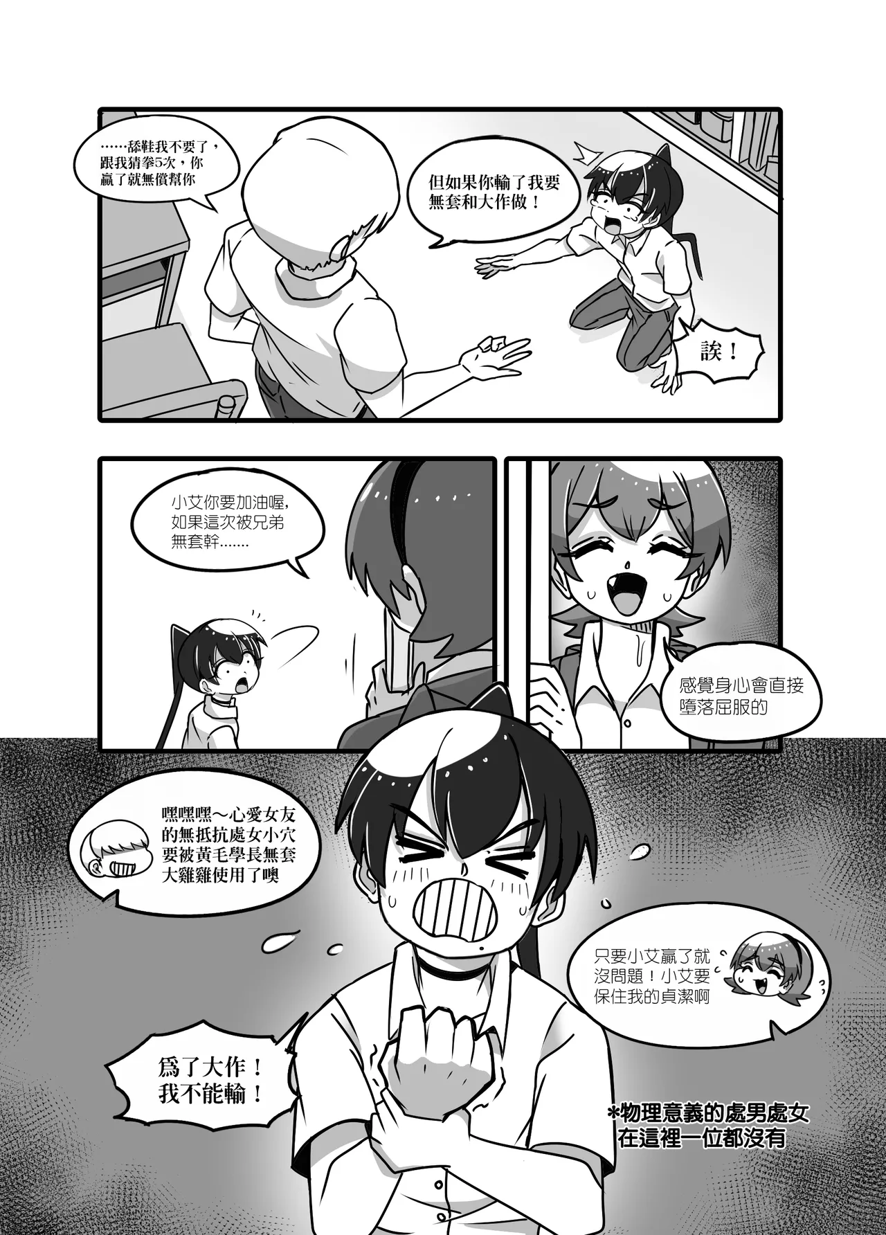 1 - page12