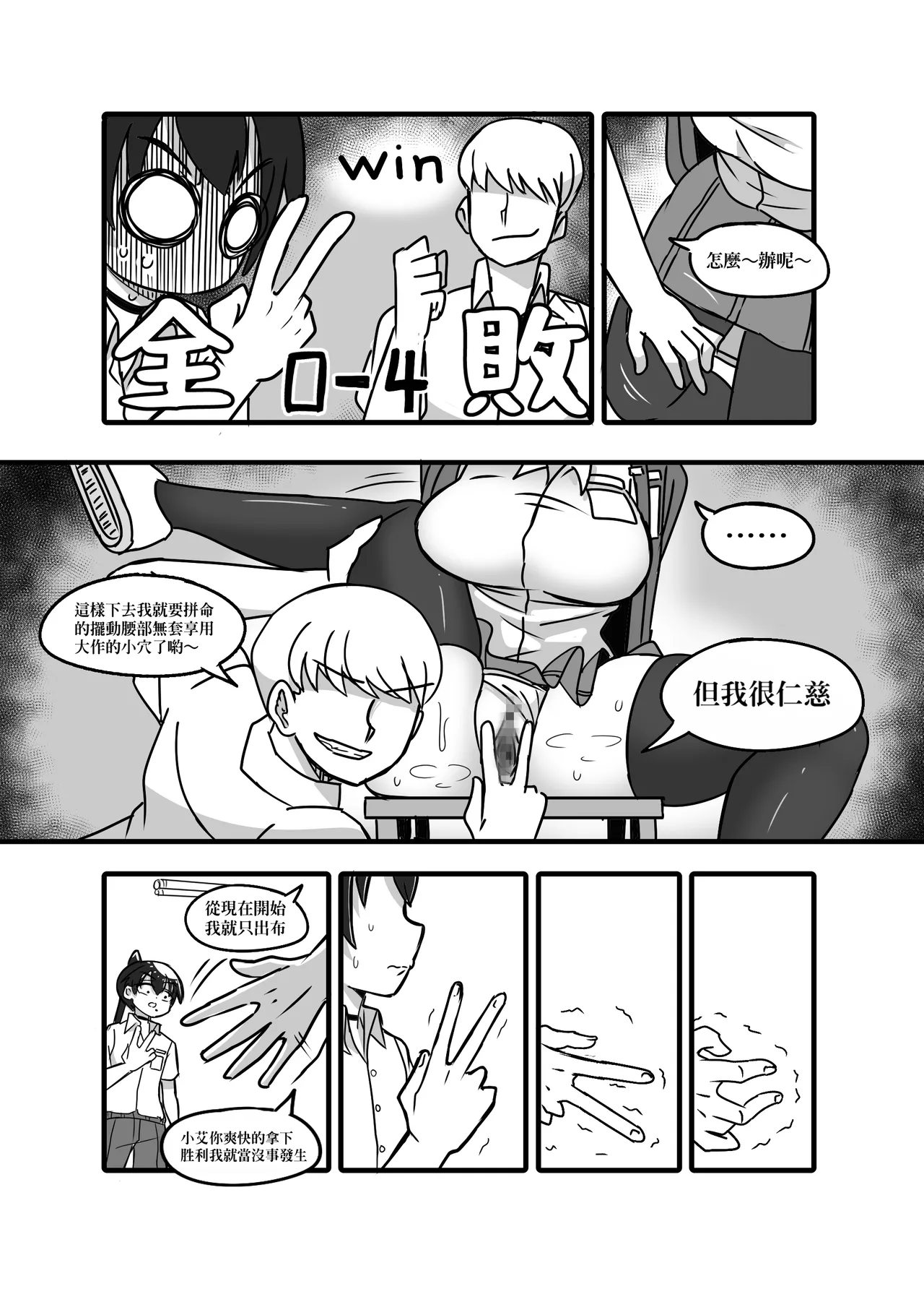 1 - page13