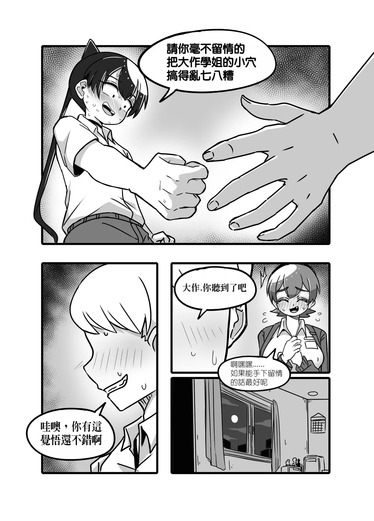1 - page14
