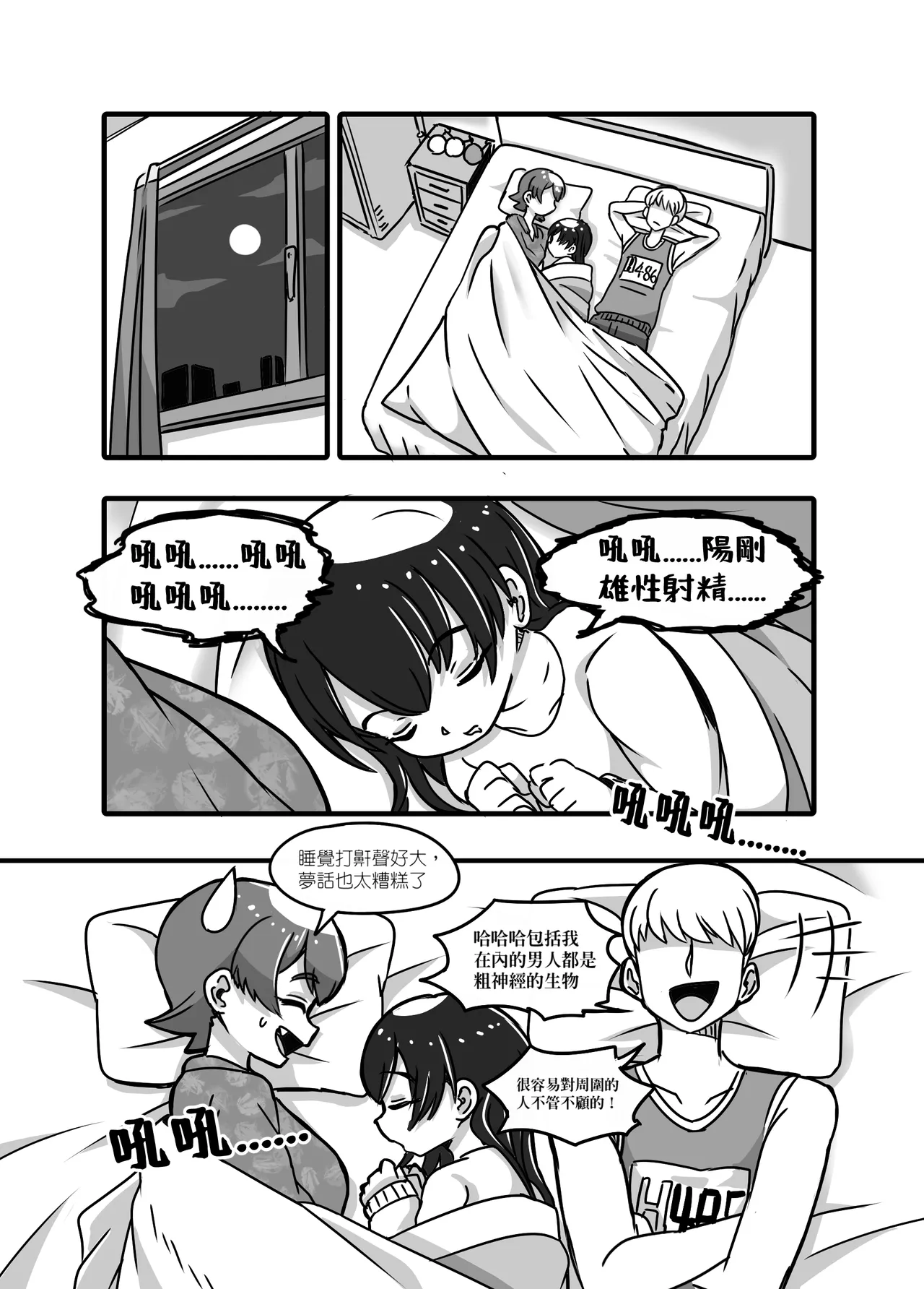 1 - page18