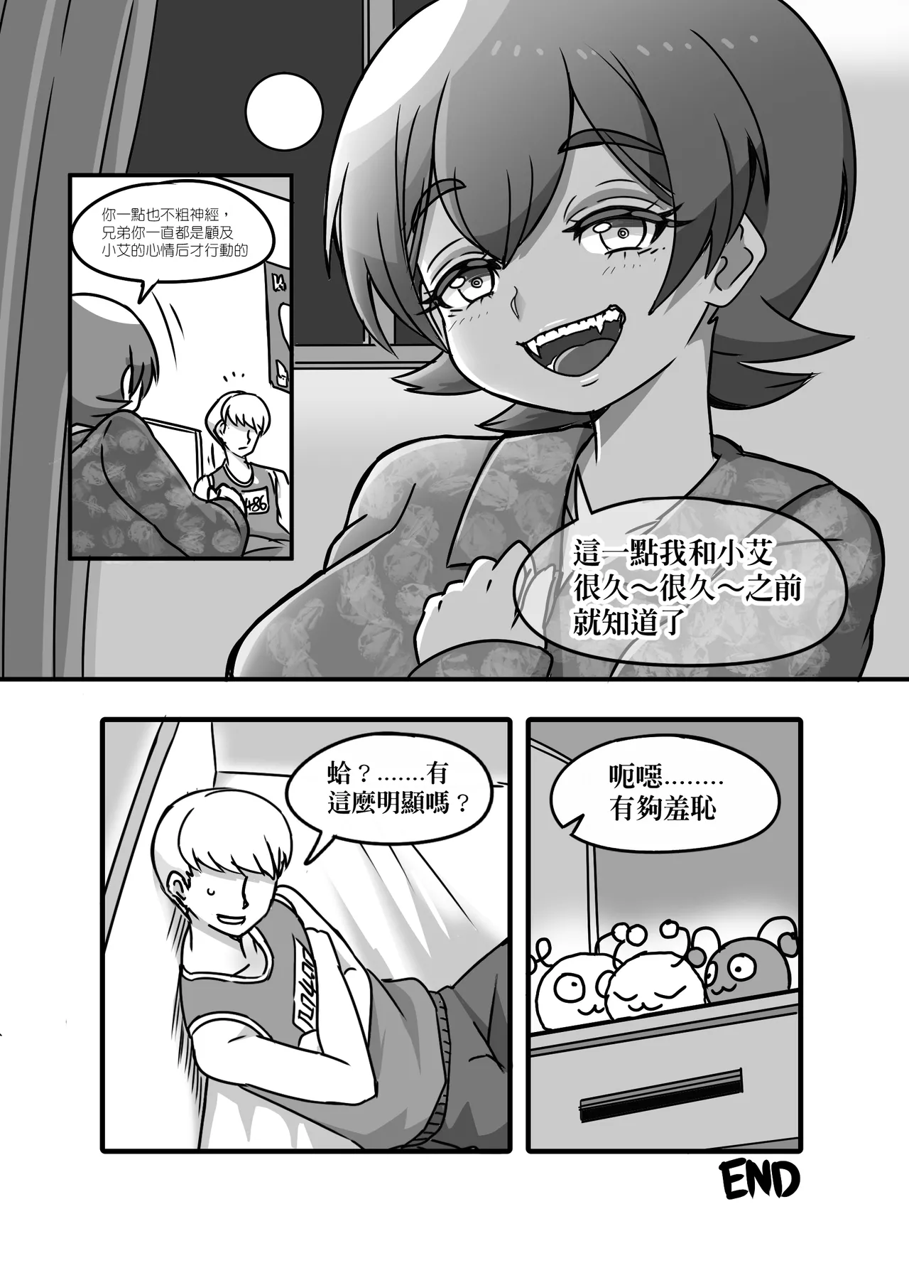 1 - page19