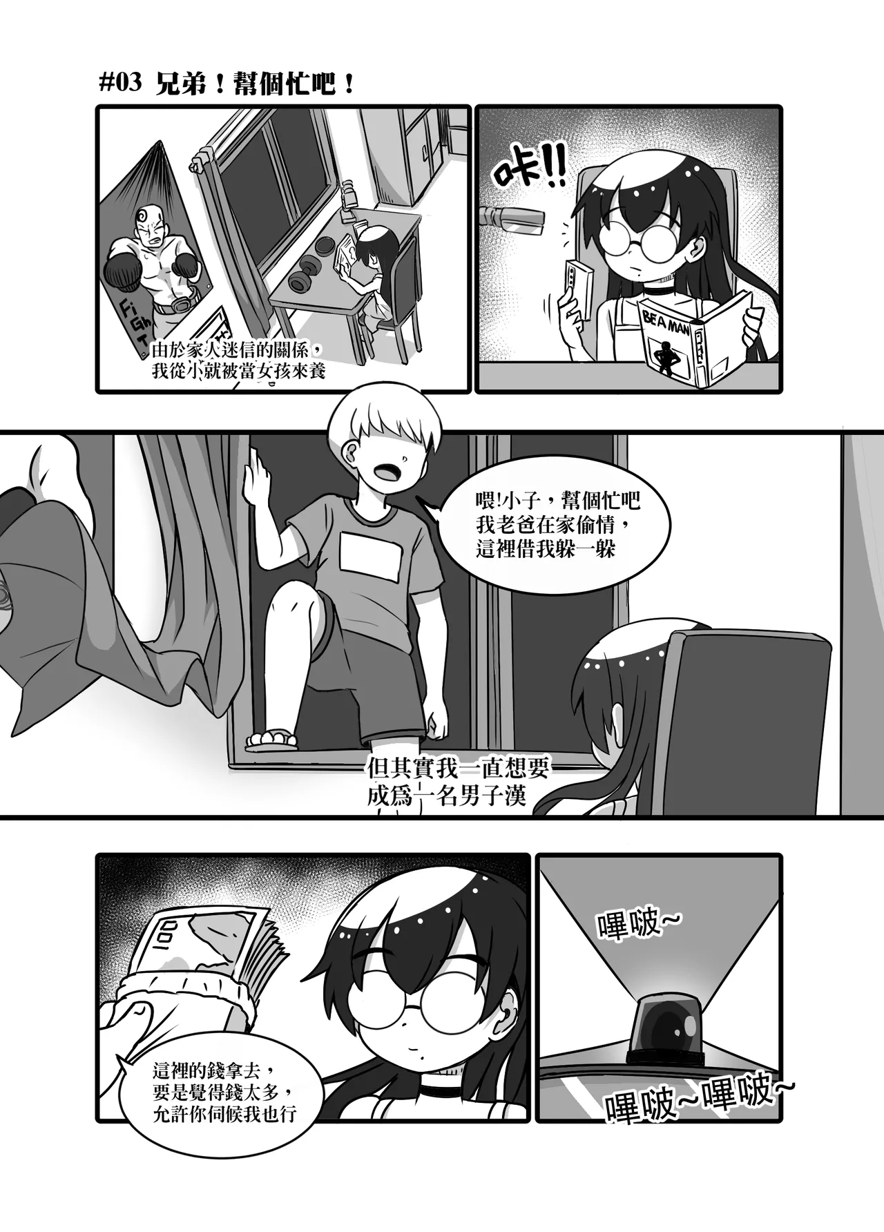 1 - page22