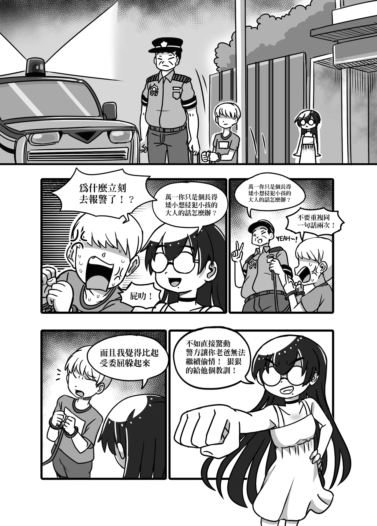 1 - page23