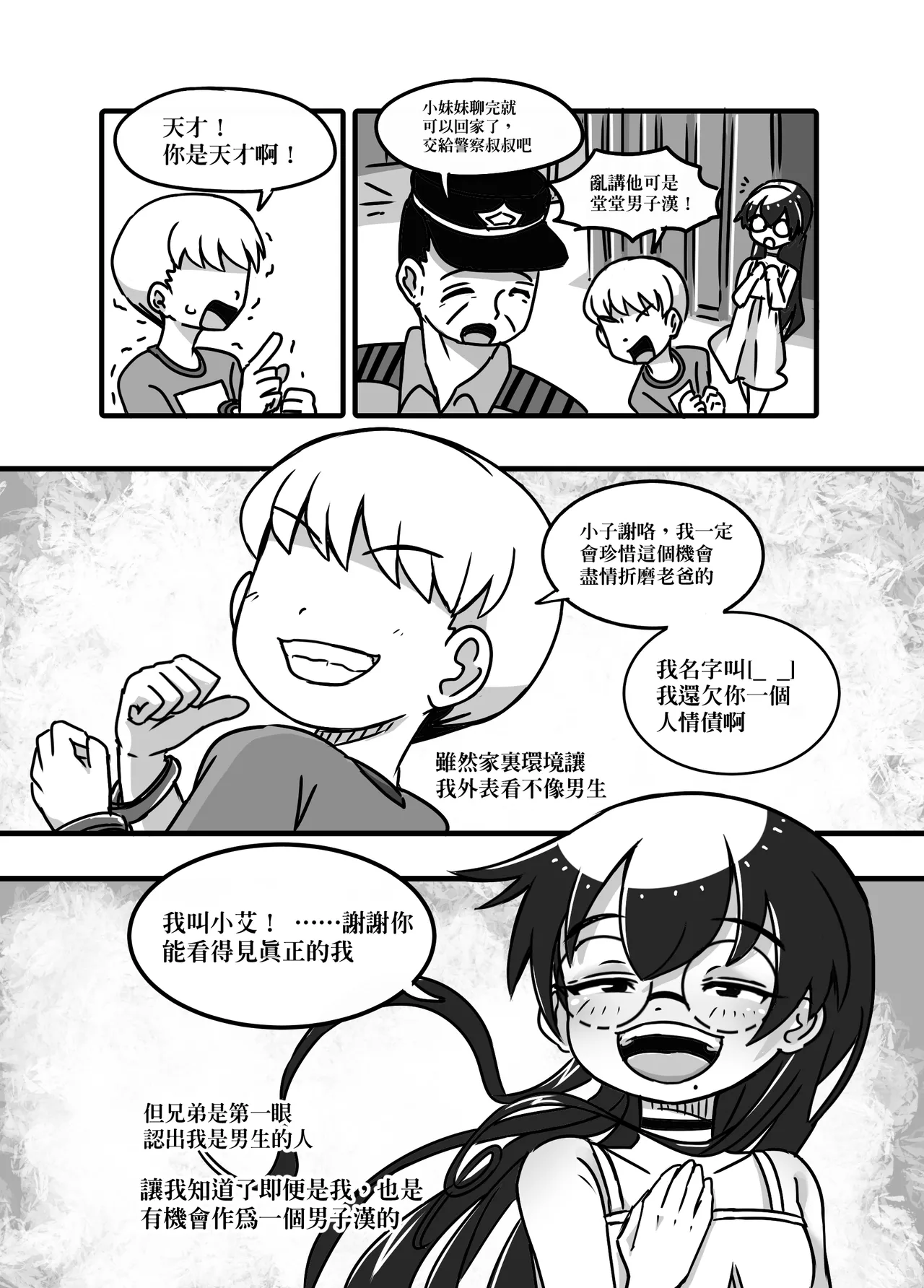 1 - page24