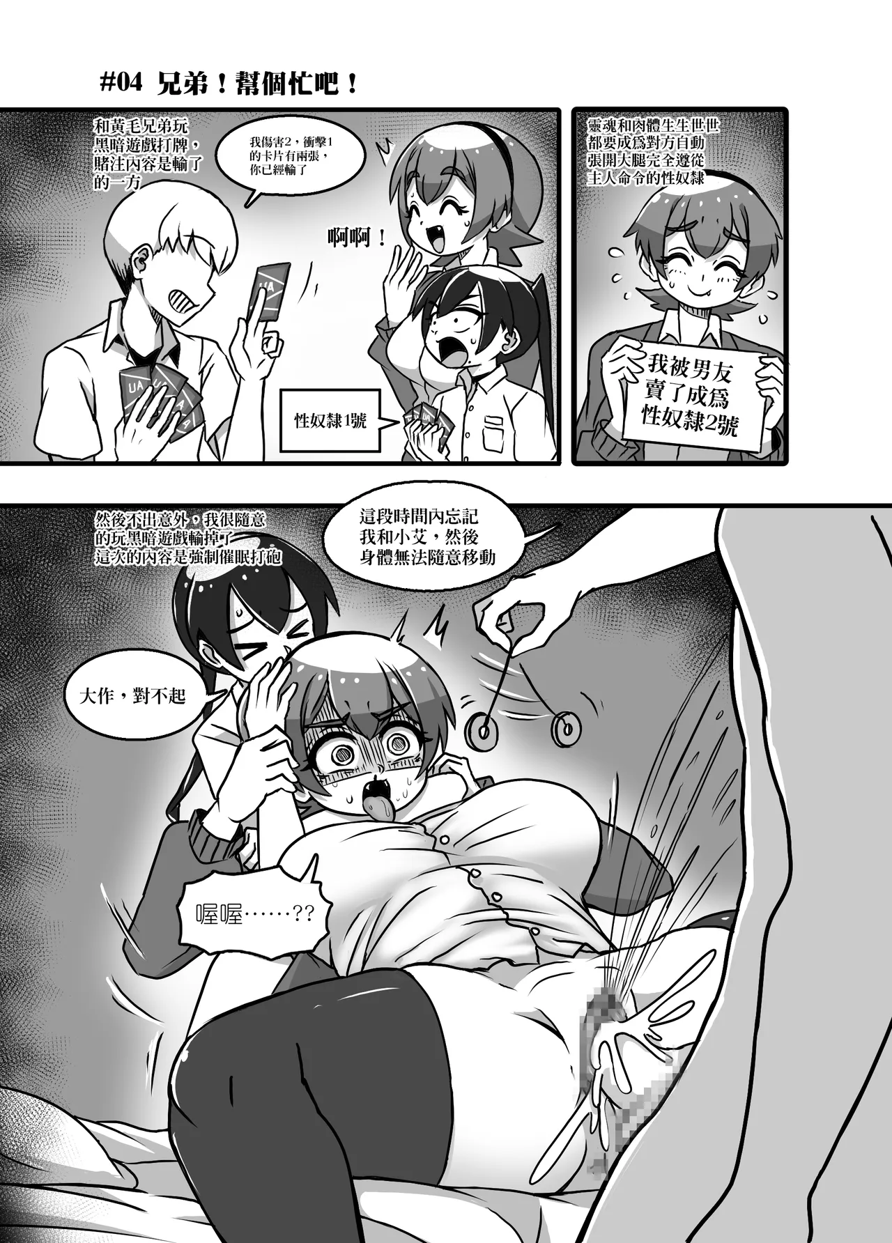 1 - page27