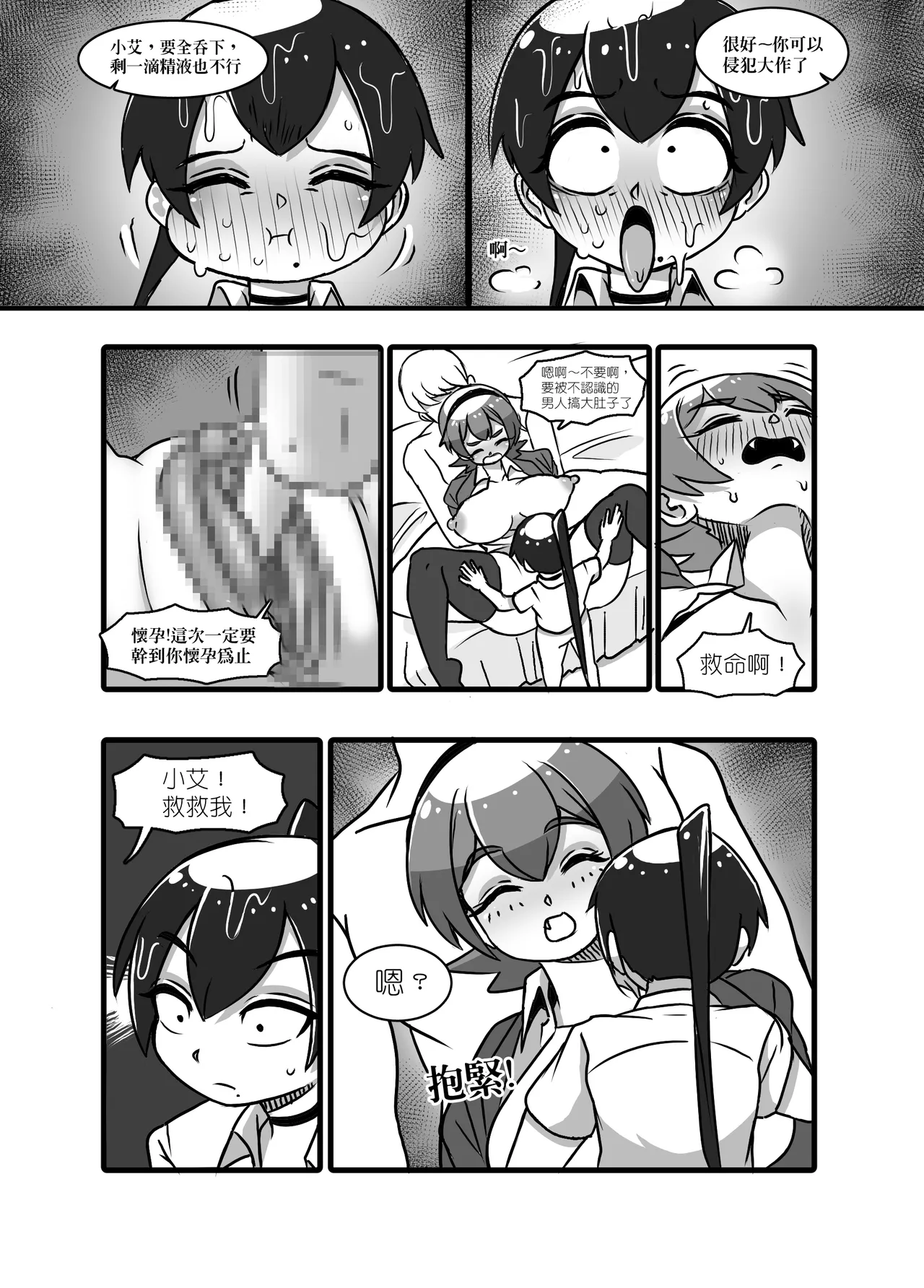 1 - page29
