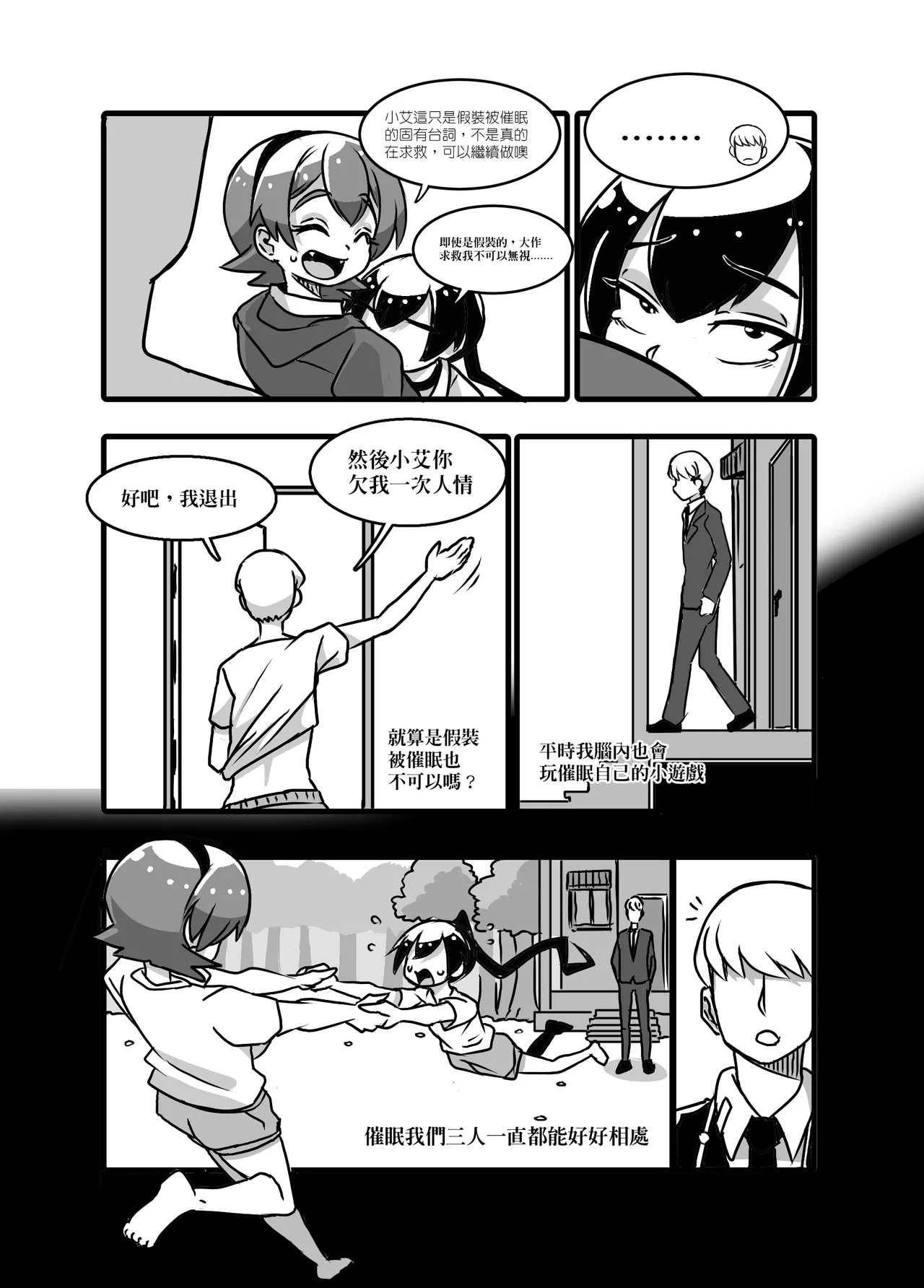 1 - page30