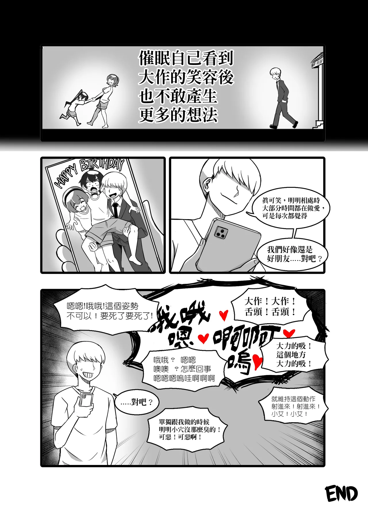 1 - page32