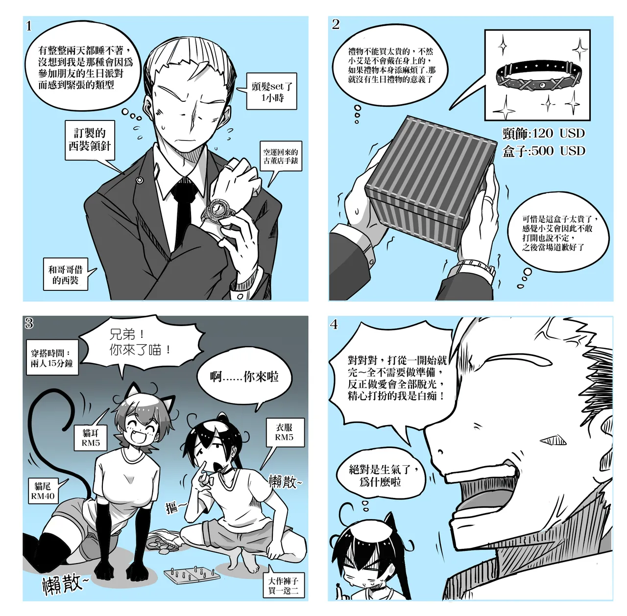 1 - page33