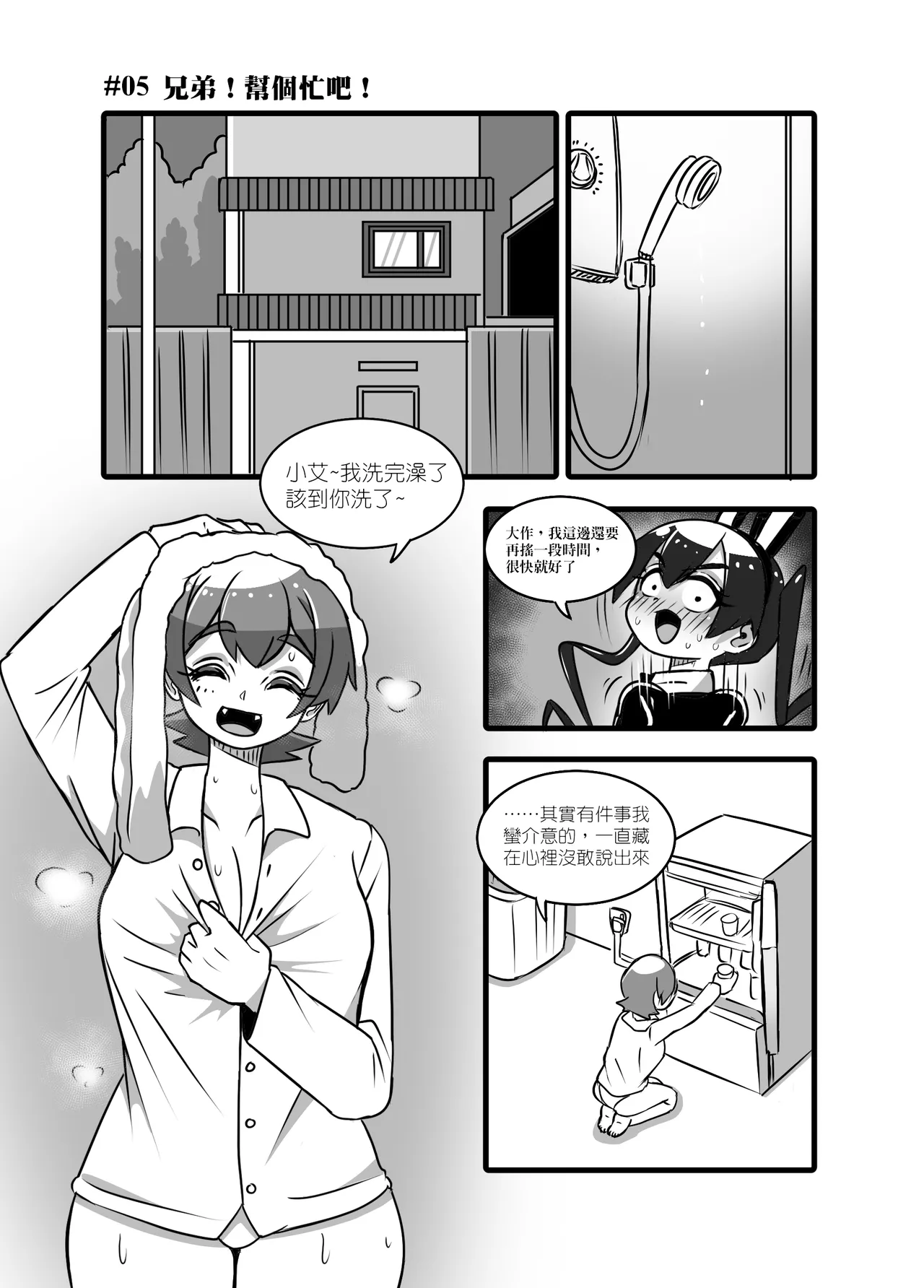 1 - page45