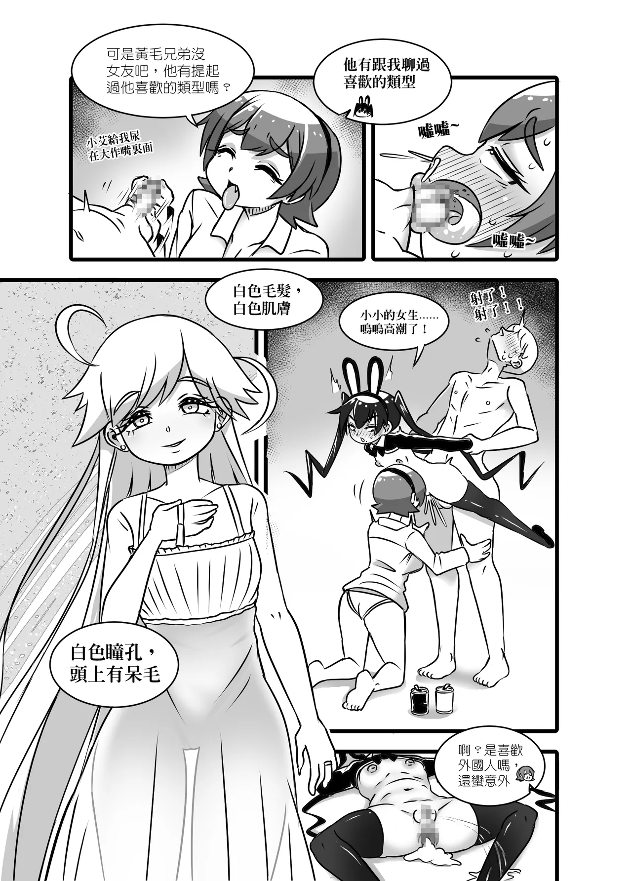 1 - page47