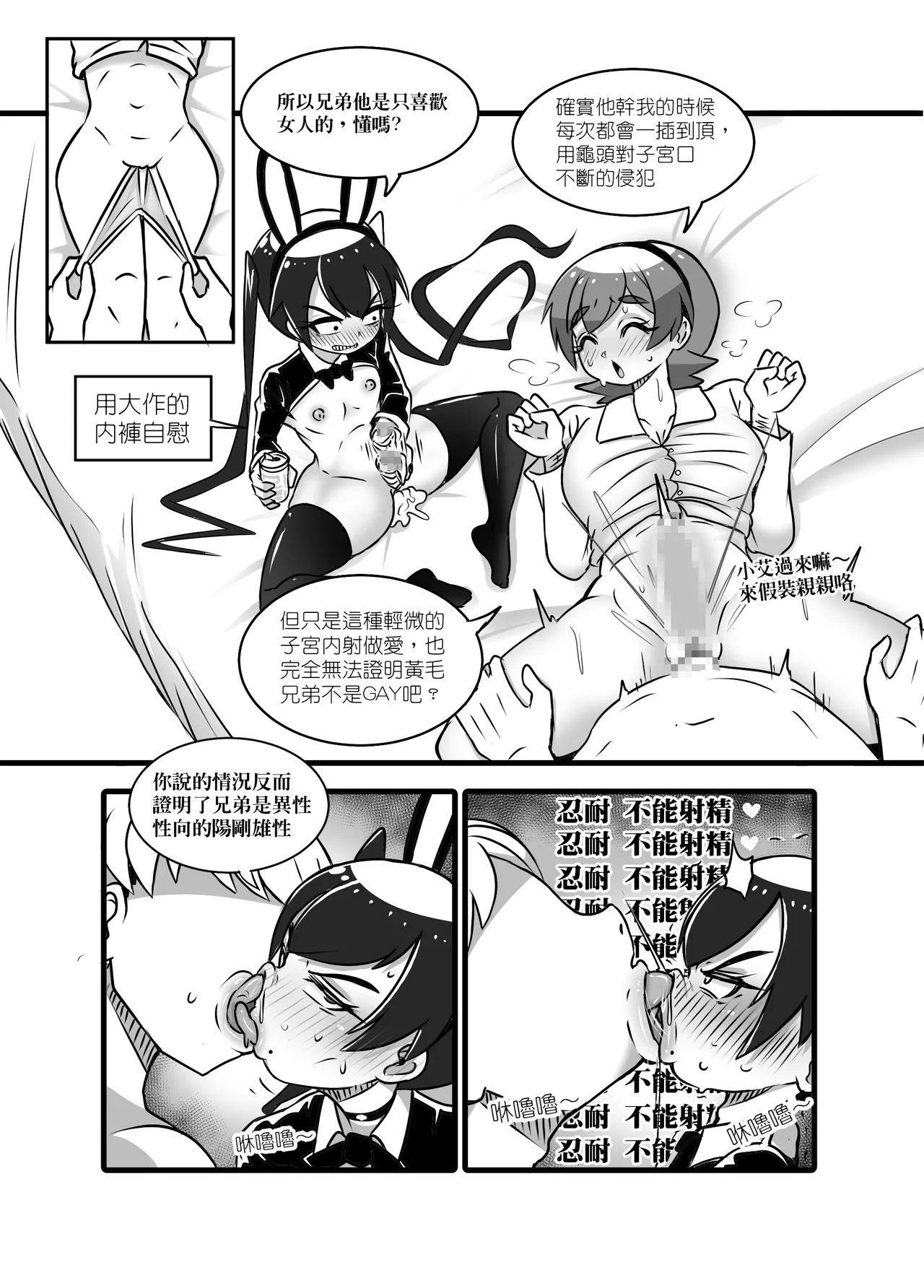 1 - page48