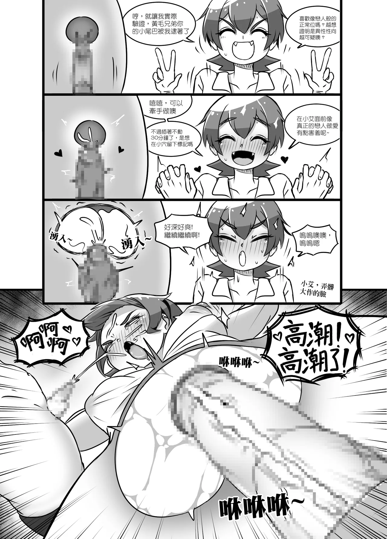 1 - page49