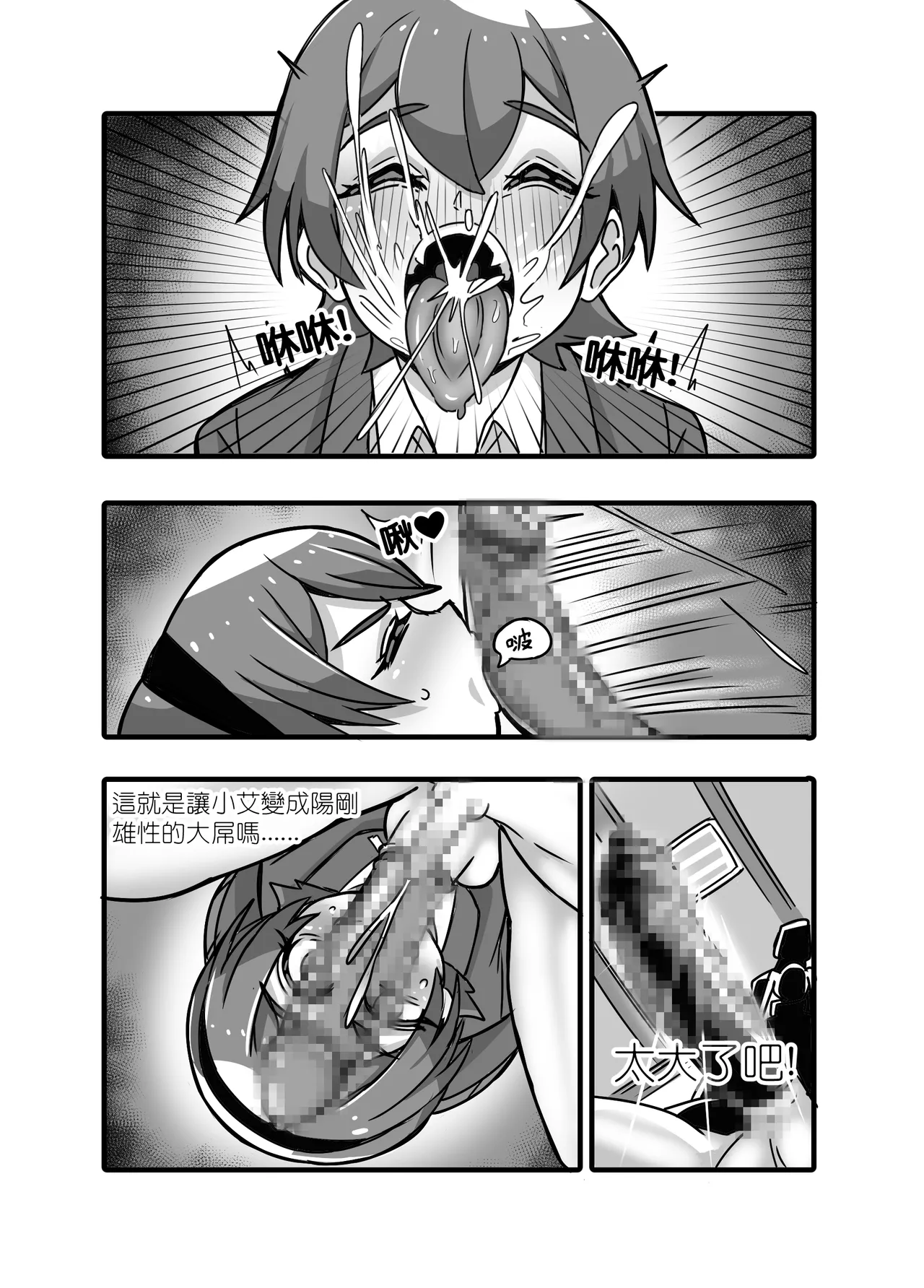 1 - page5