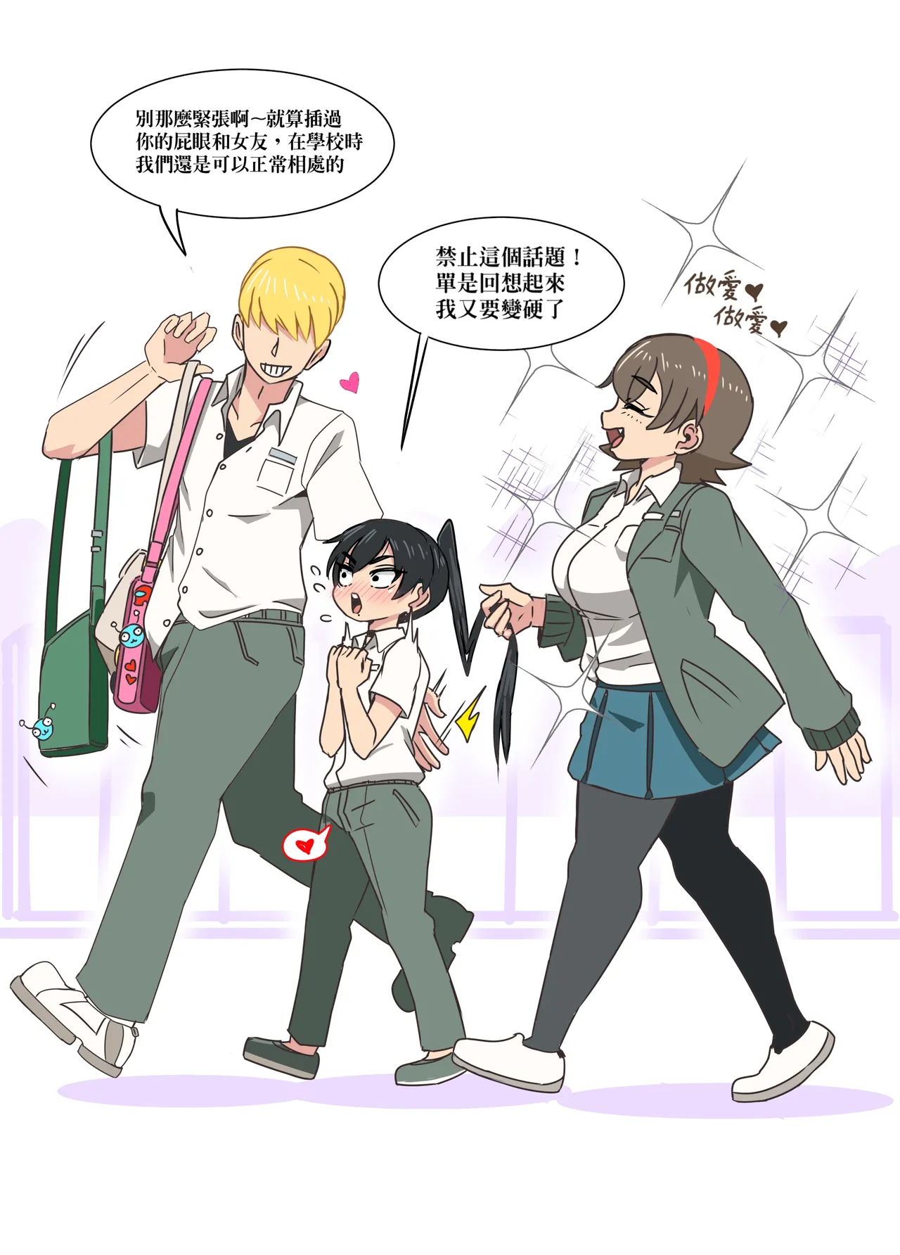 1 - page53
