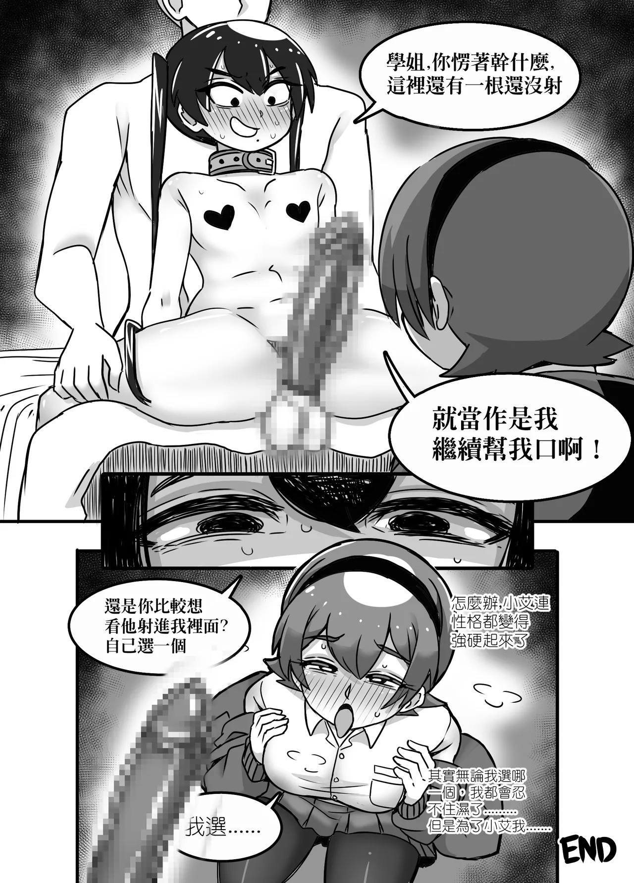 1 - page6