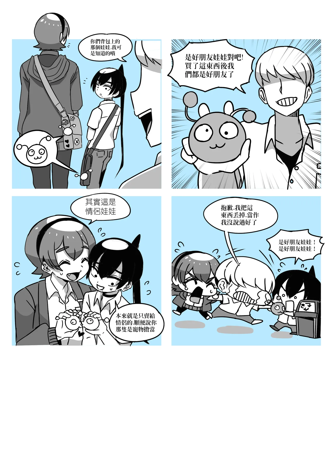 1 - page7