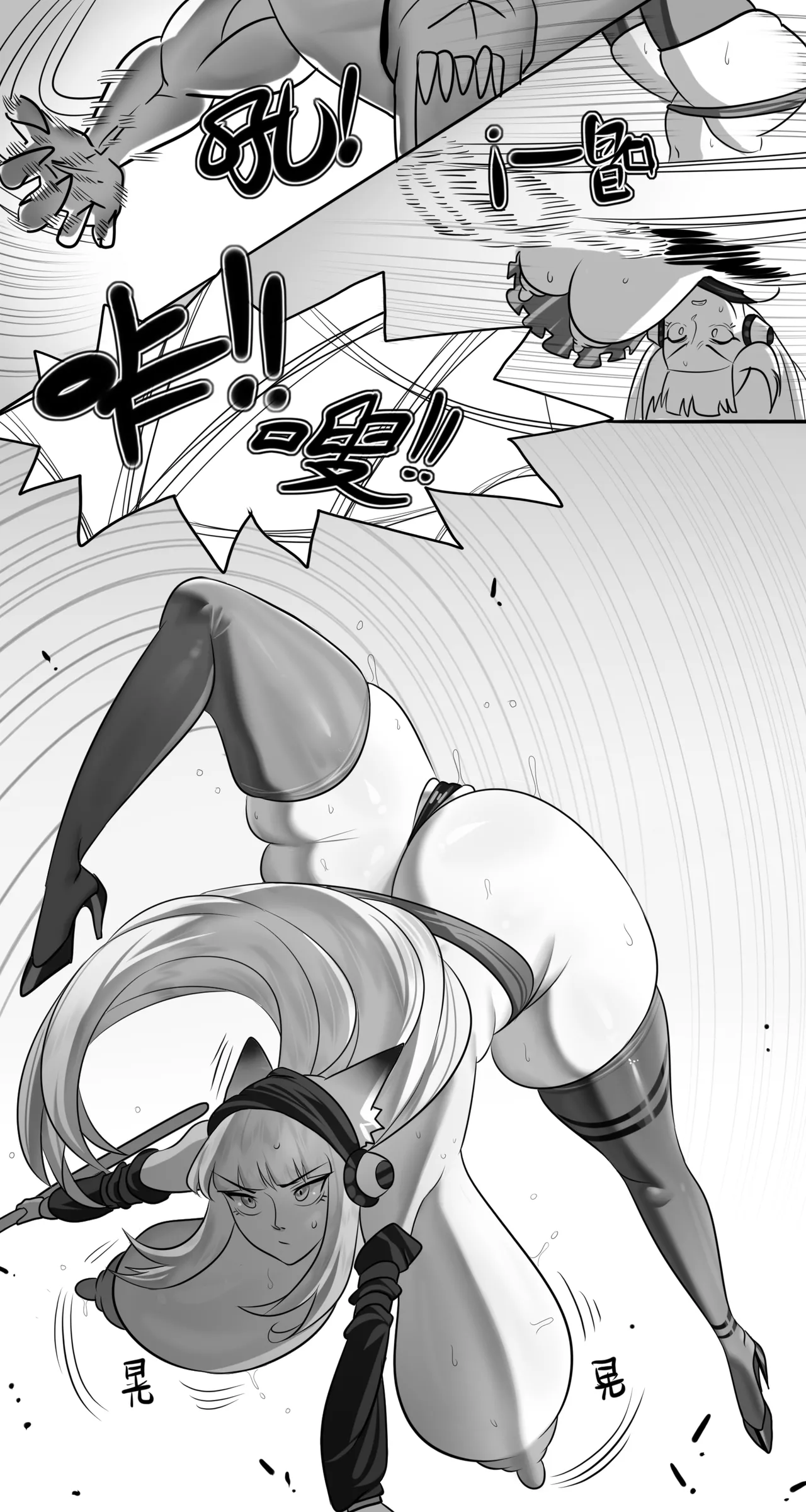 寄生方舟 霜叶篇（无码/R18G警告） - page12