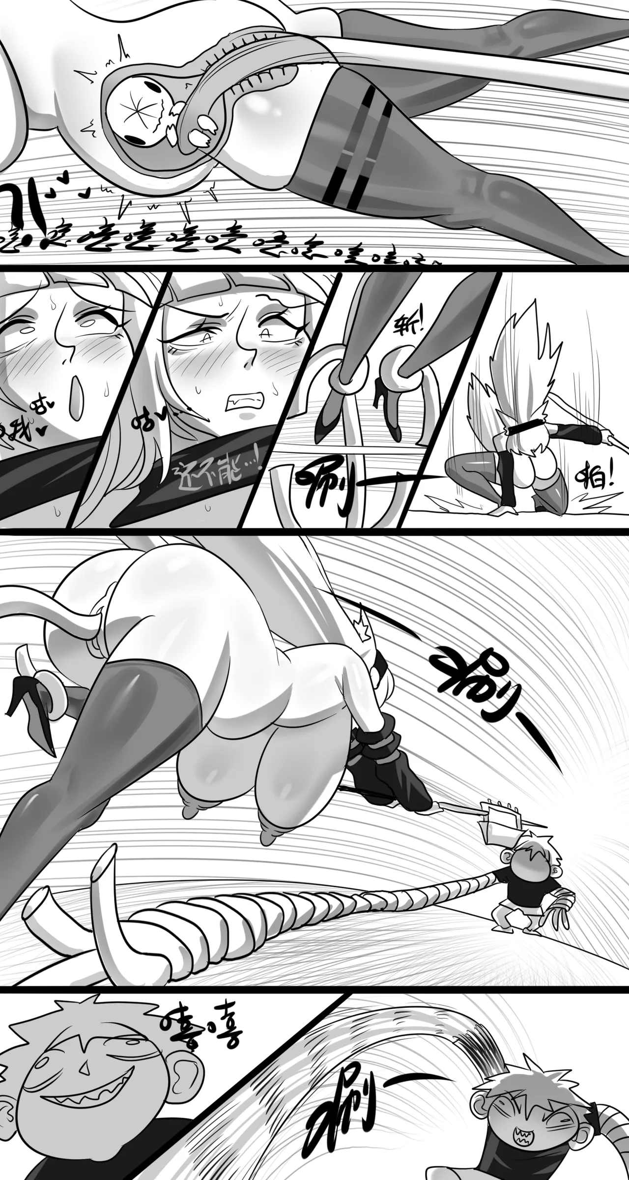 寄生方舟 霜叶篇（无码/R18G警告） - page26