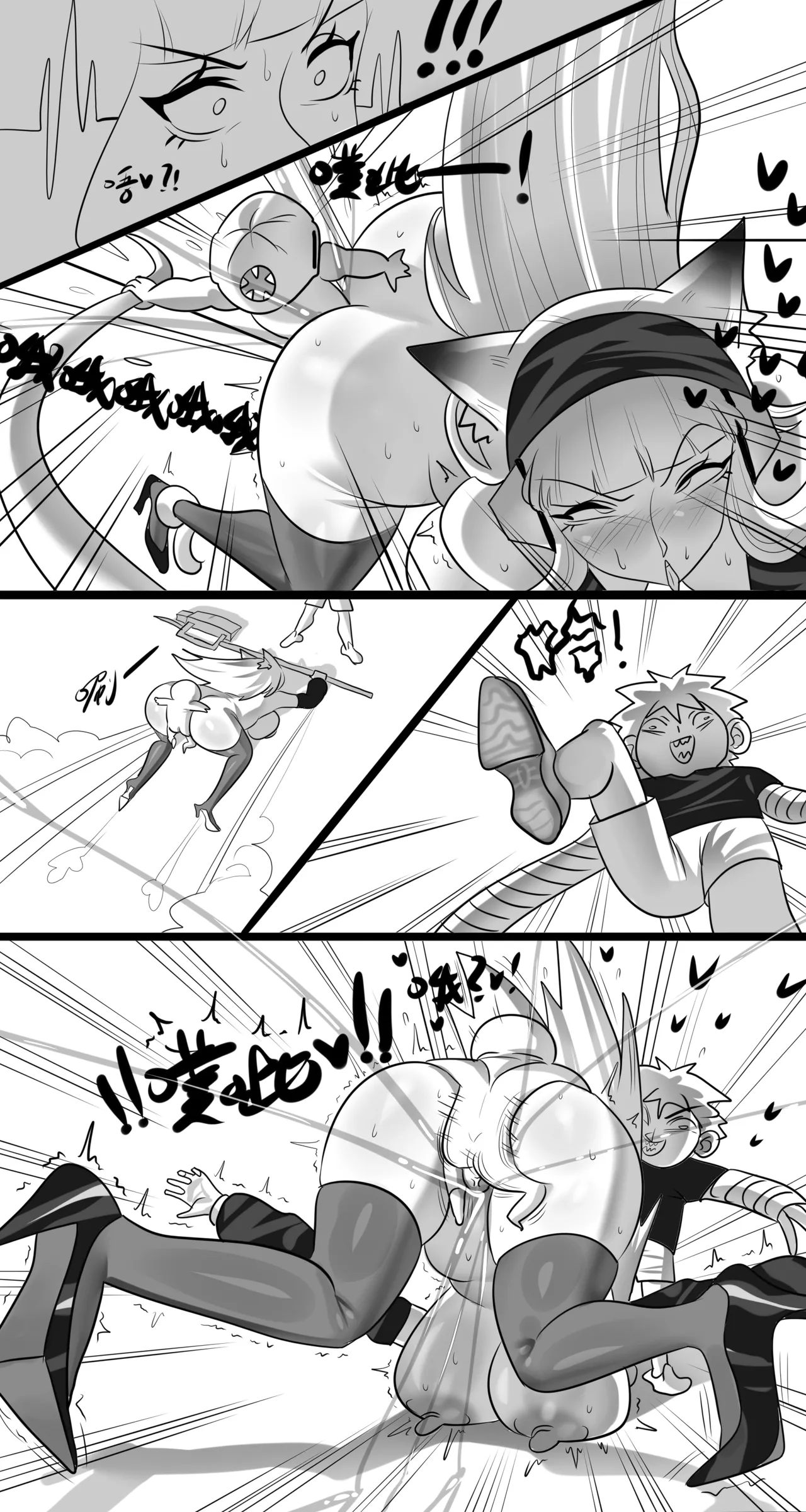 寄生方舟 霜叶篇（无码/R18G警告） - page27