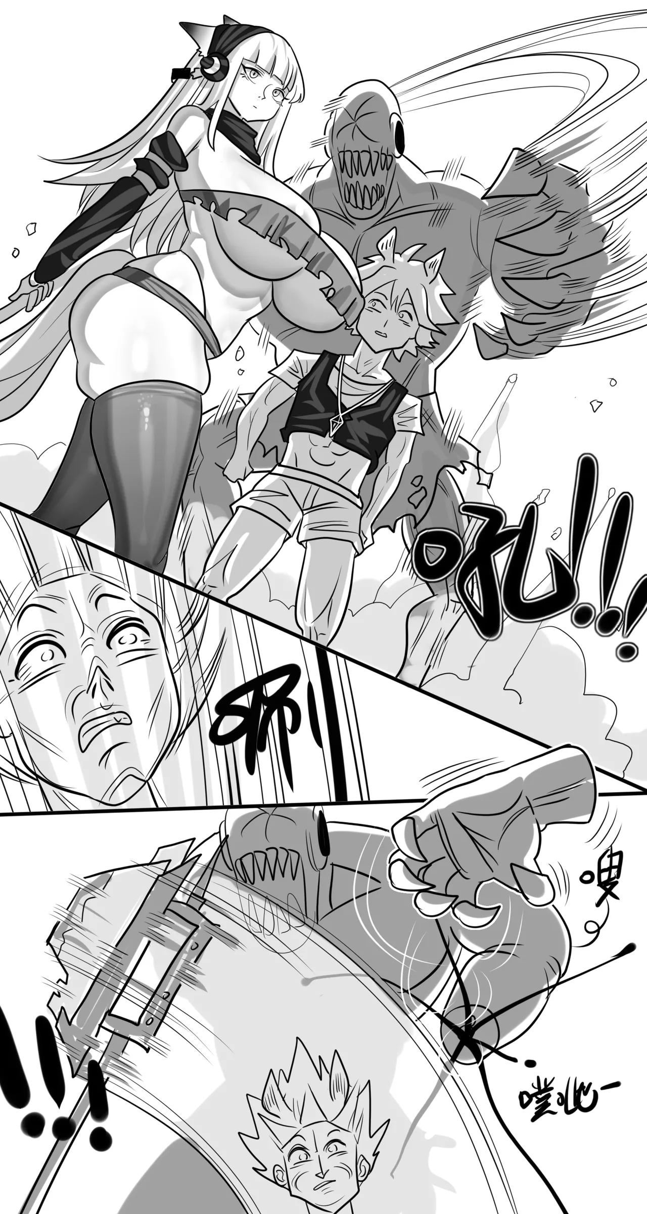 寄生方舟 霜叶篇（无码/R18G警告） - page7