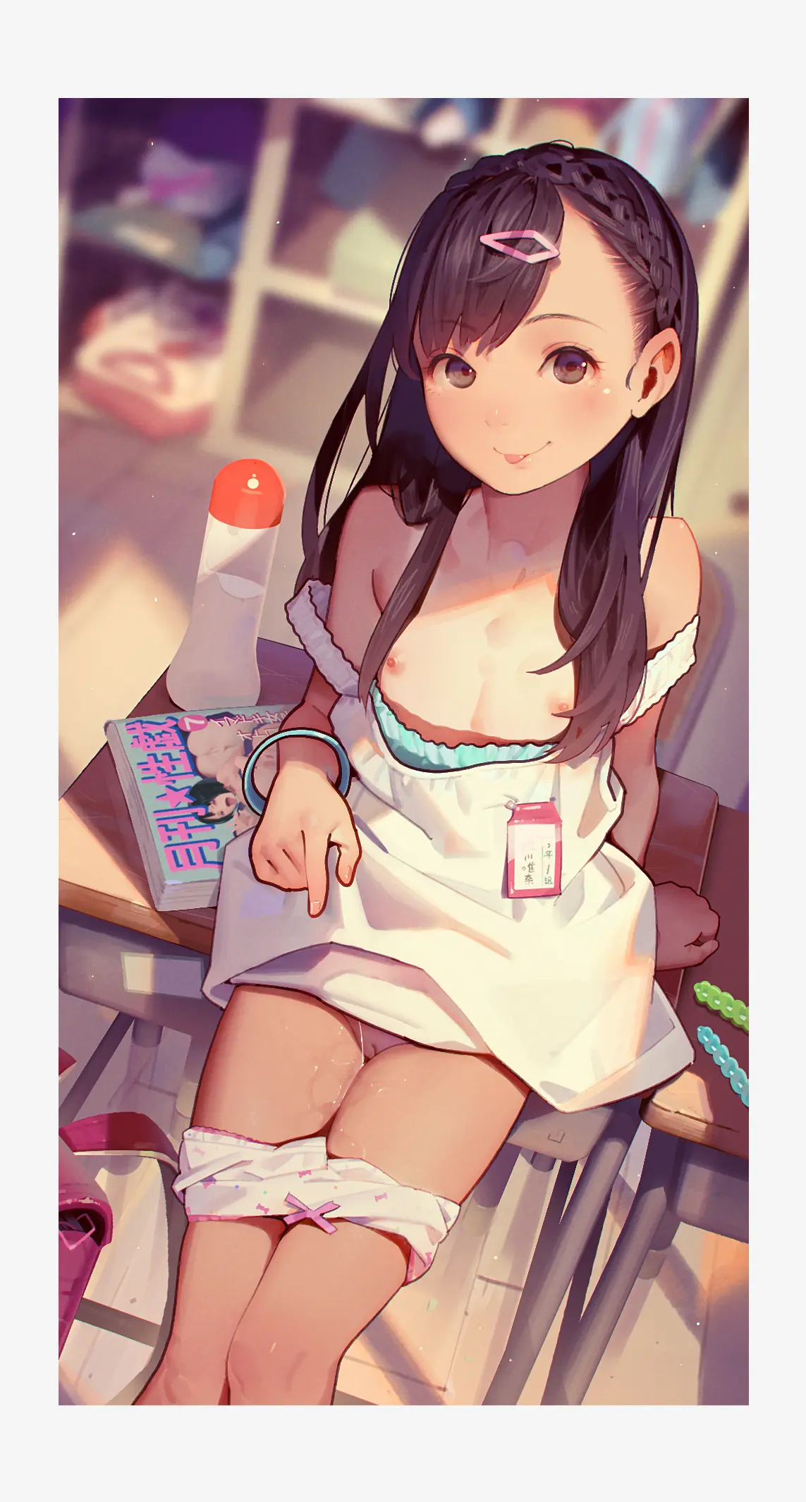 オトコで遊ぶメスガキちゃん達 イラスト大全 2020-2023 文字なし版 - page563