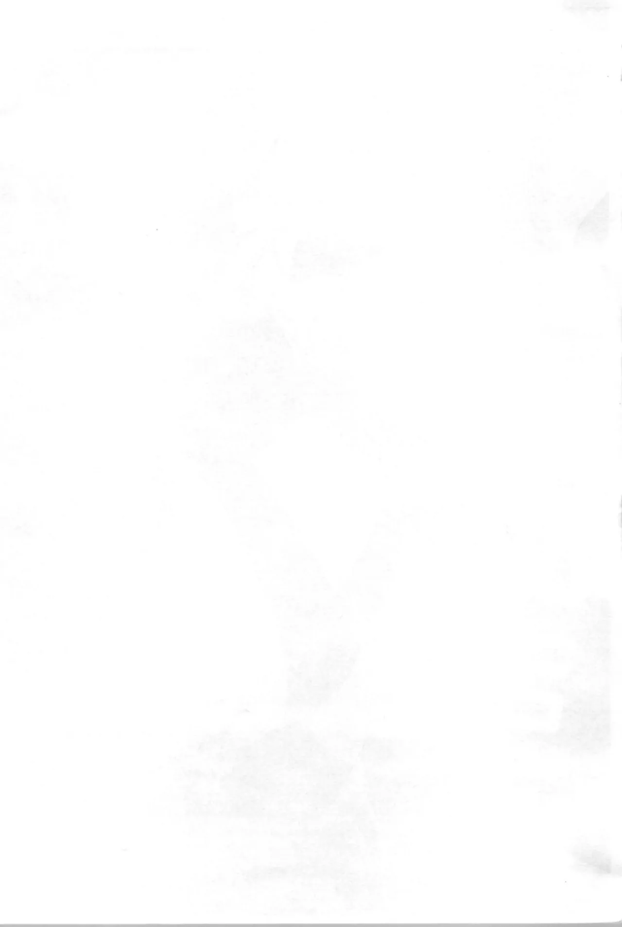 オレ、美少女戦士辞めます - page2