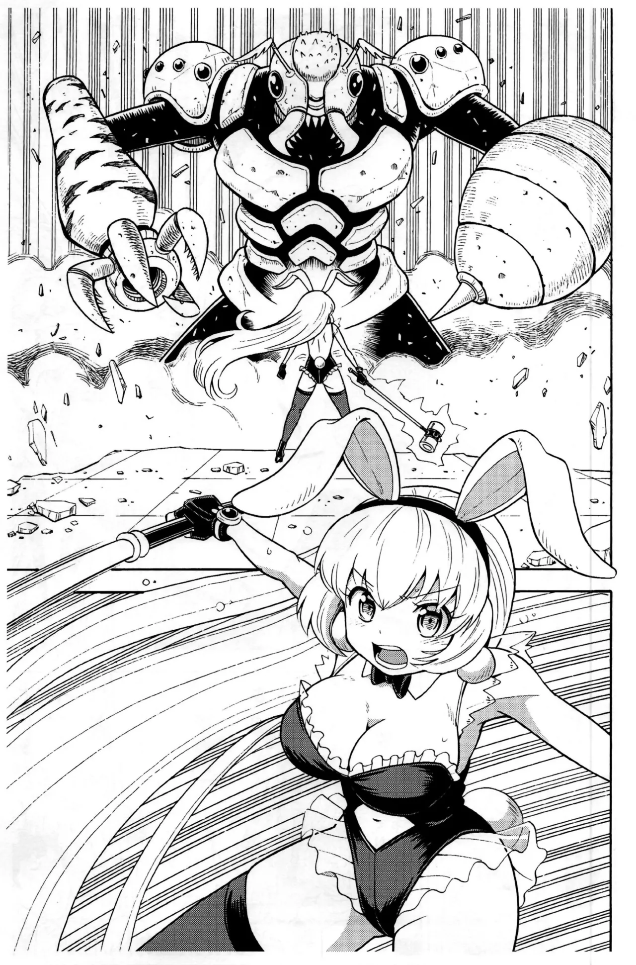 オレ、美少女戦士辞めます - page3