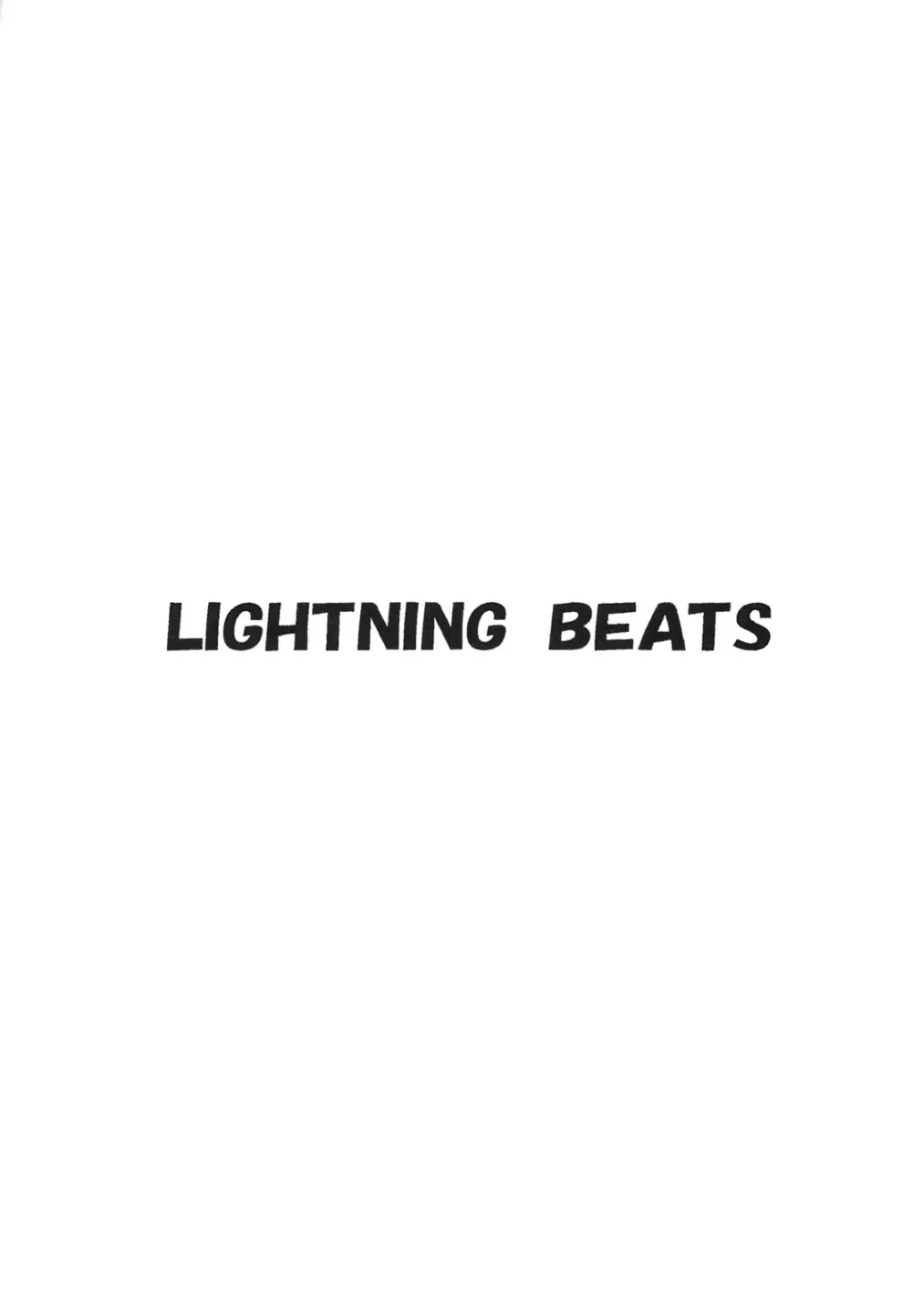 LIGHTNING･BEATS - page2