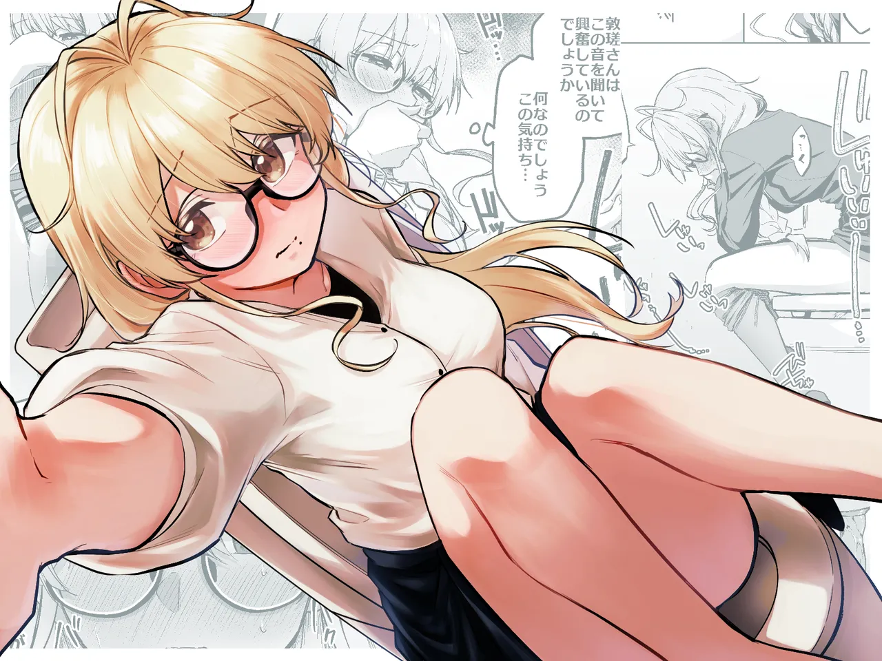 すかっぷるCP2 - page37