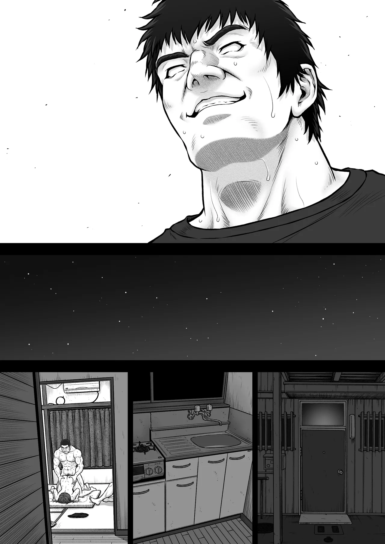 NIURA CRISIS〜ミックスアップ〜 - page106