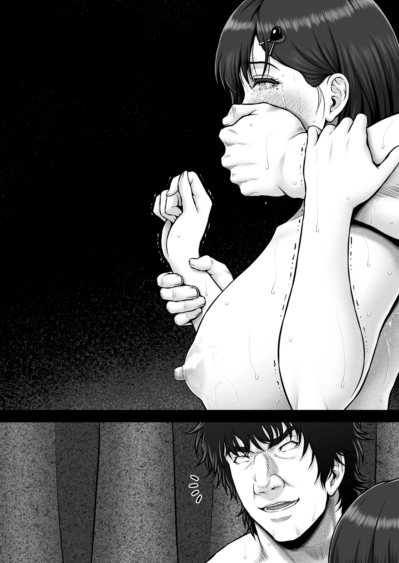 NIURA CRISIS〜ミックスアップ〜 - page91