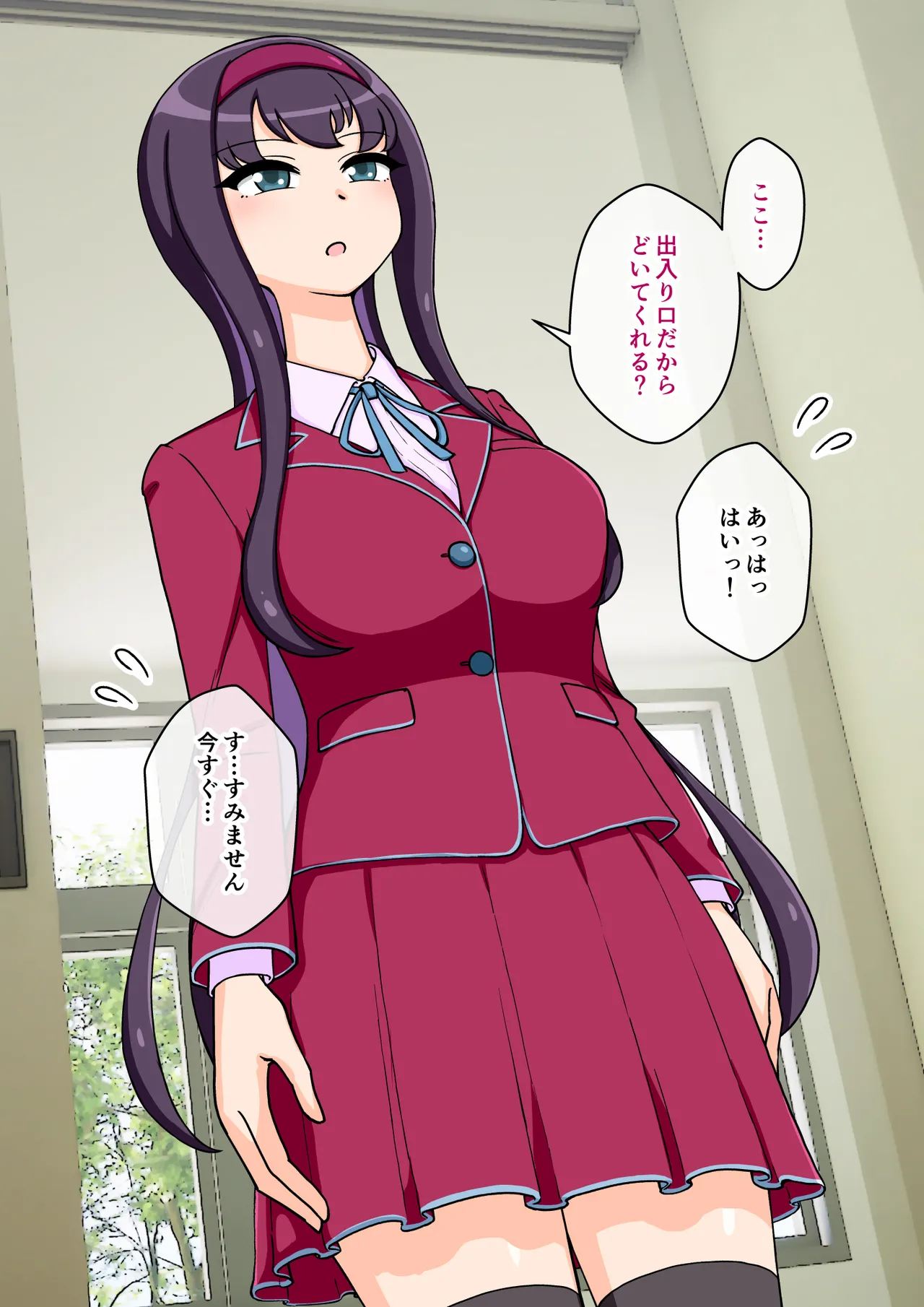 サキュバスの娘 - page14