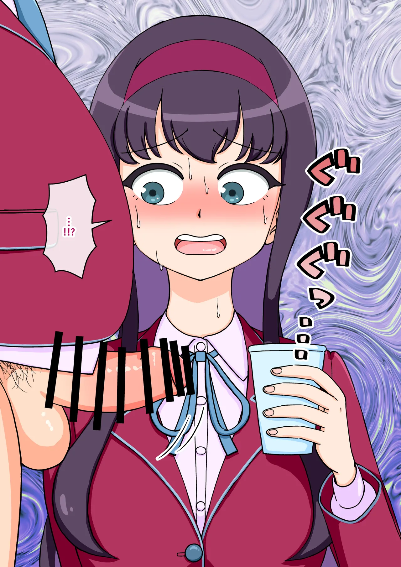 サキュバスの娘 - page208