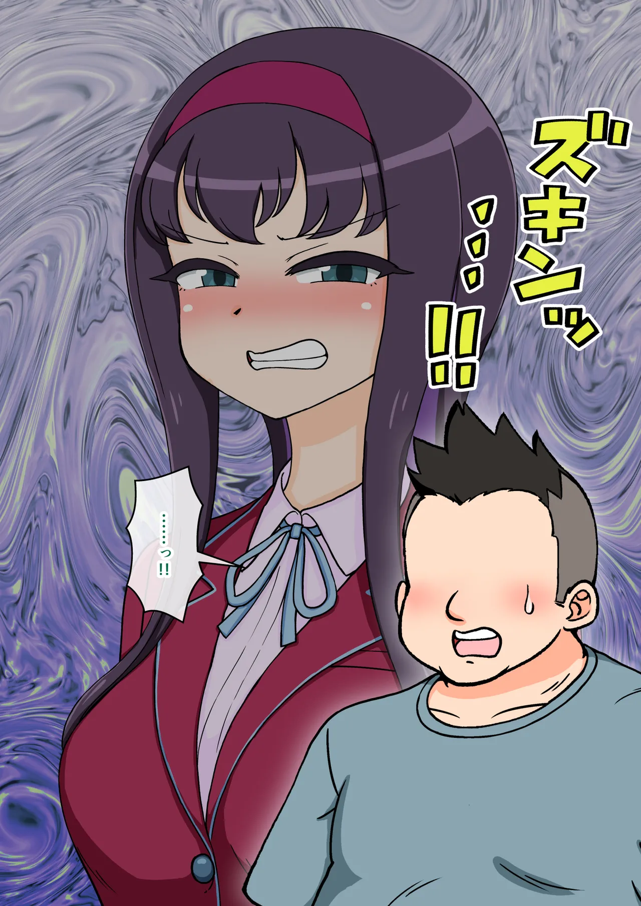 サキュバスの娘 - page240