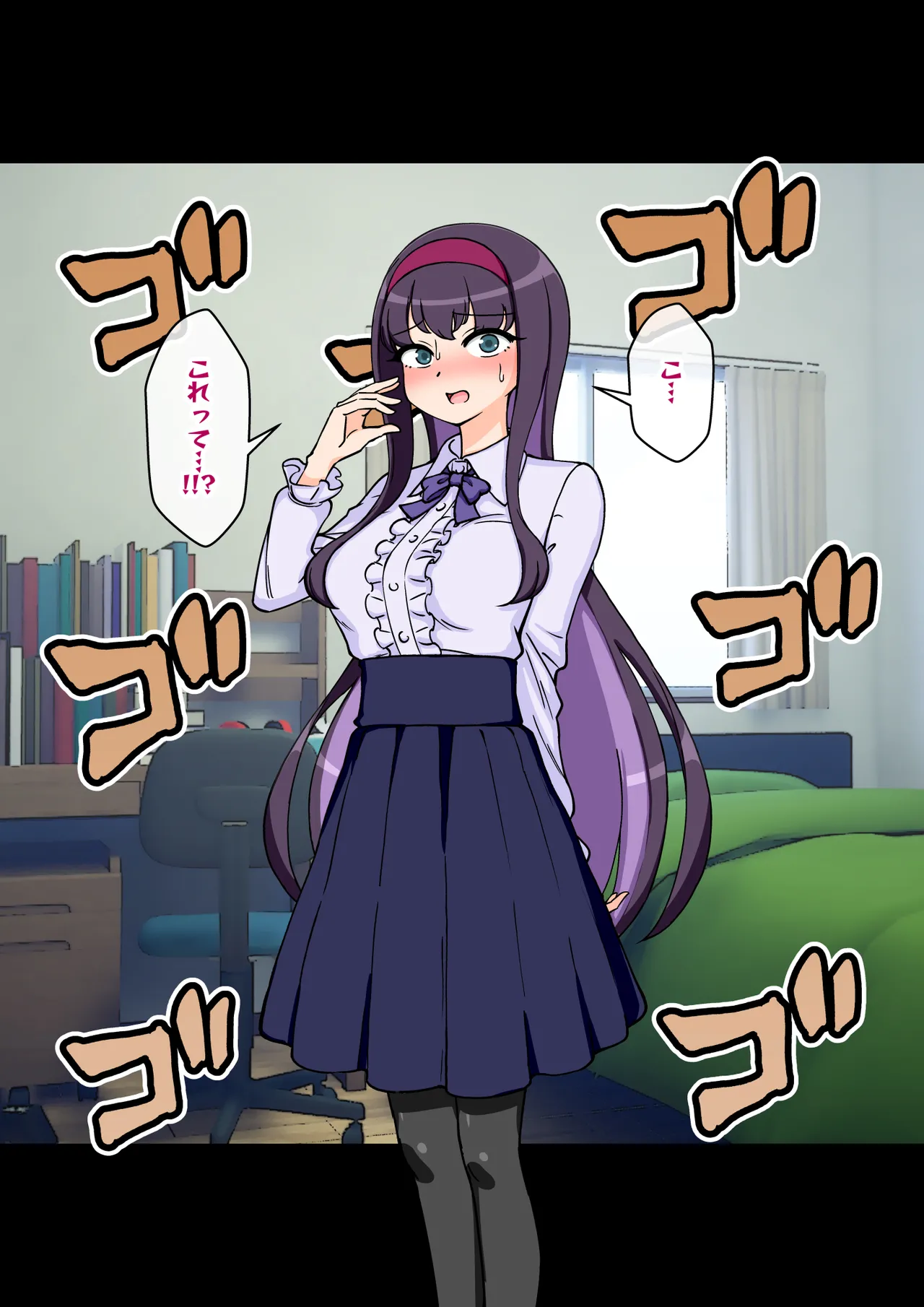 サキュバスの娘 - page266