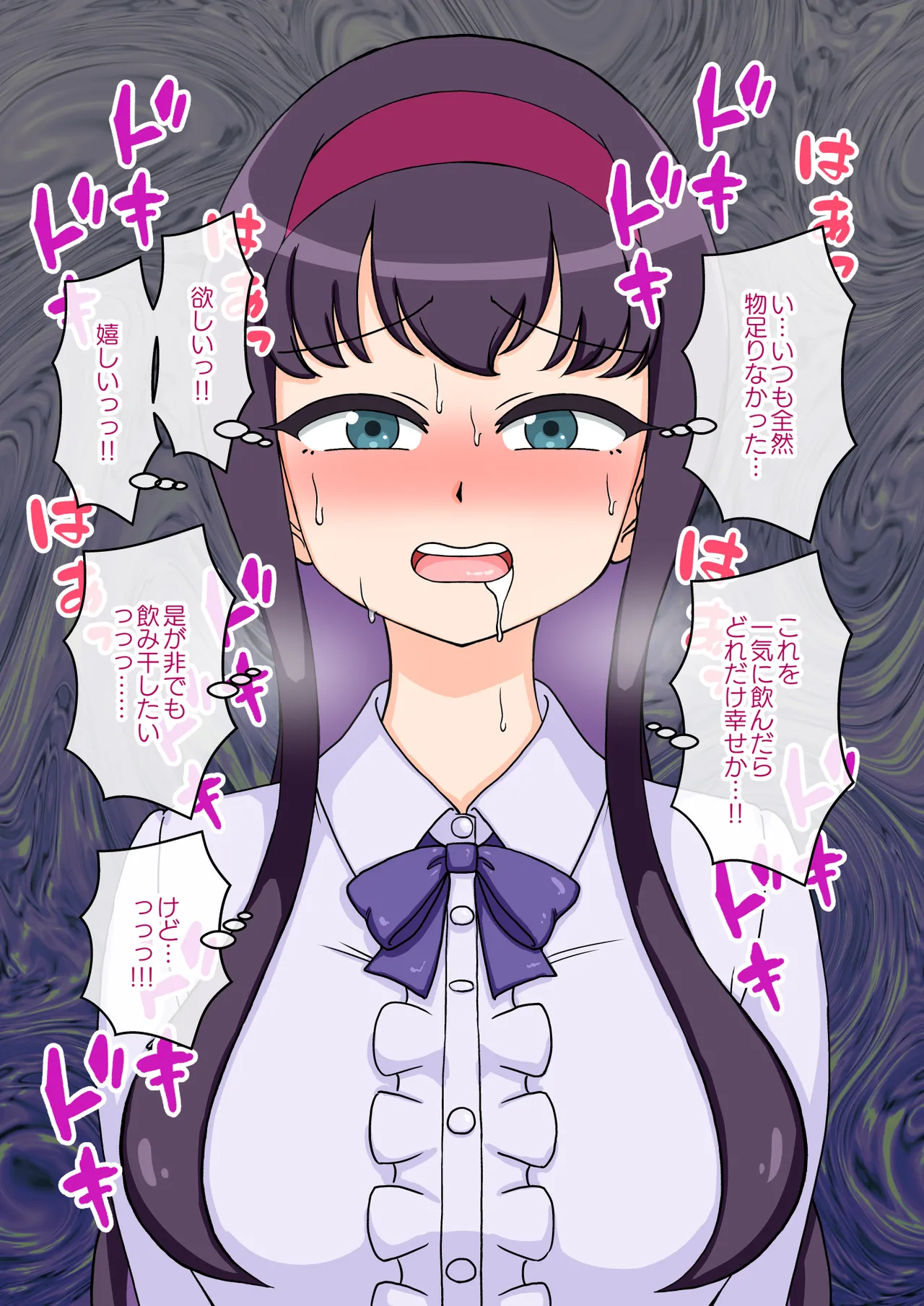 サキュバスの娘 - page271