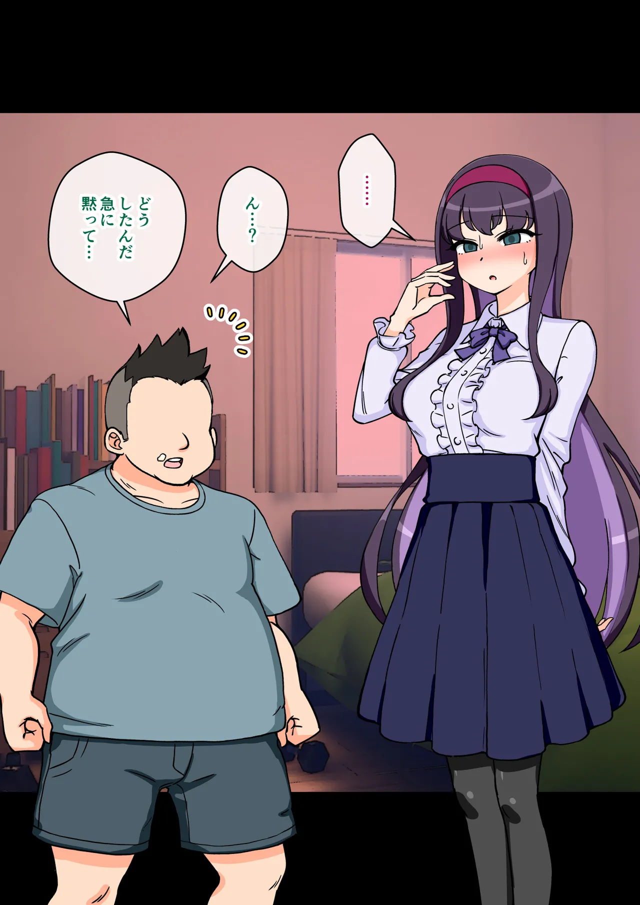 サキュバスの娘 - page285