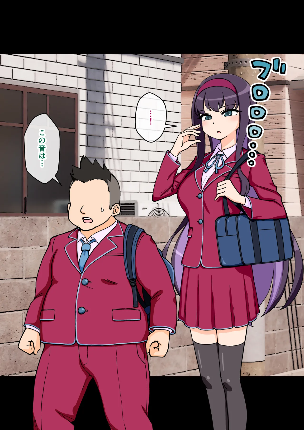 サキュバスの娘 - page91