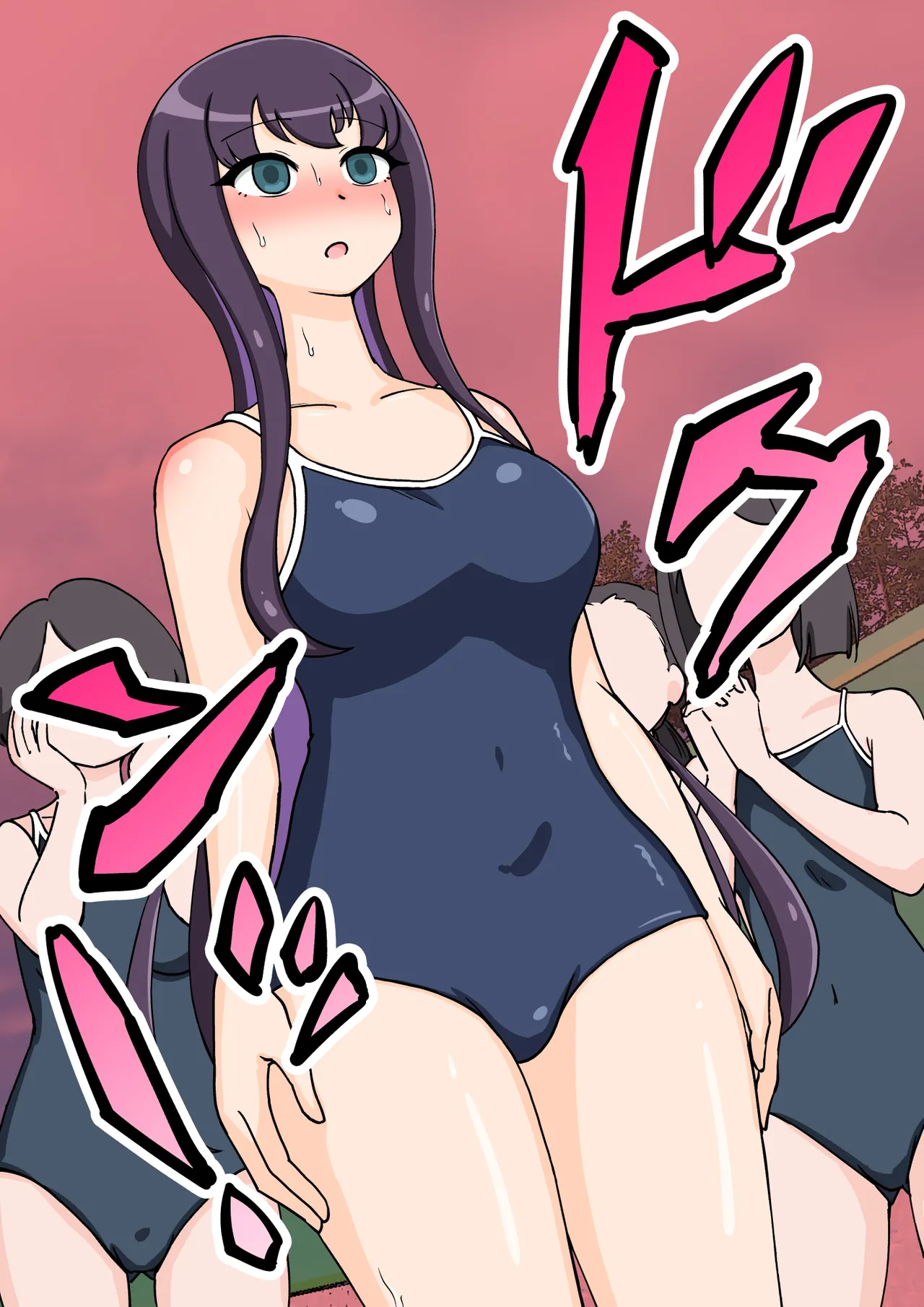 サキュバスの娘えくすたしー！ - page115