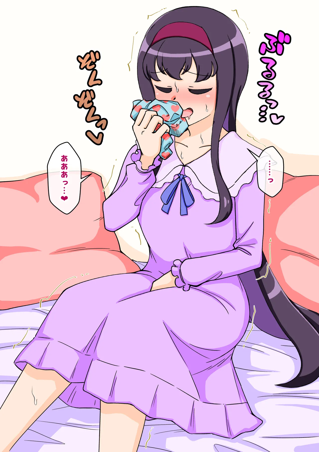 サキュバスの娘えくすたしー！ - page209